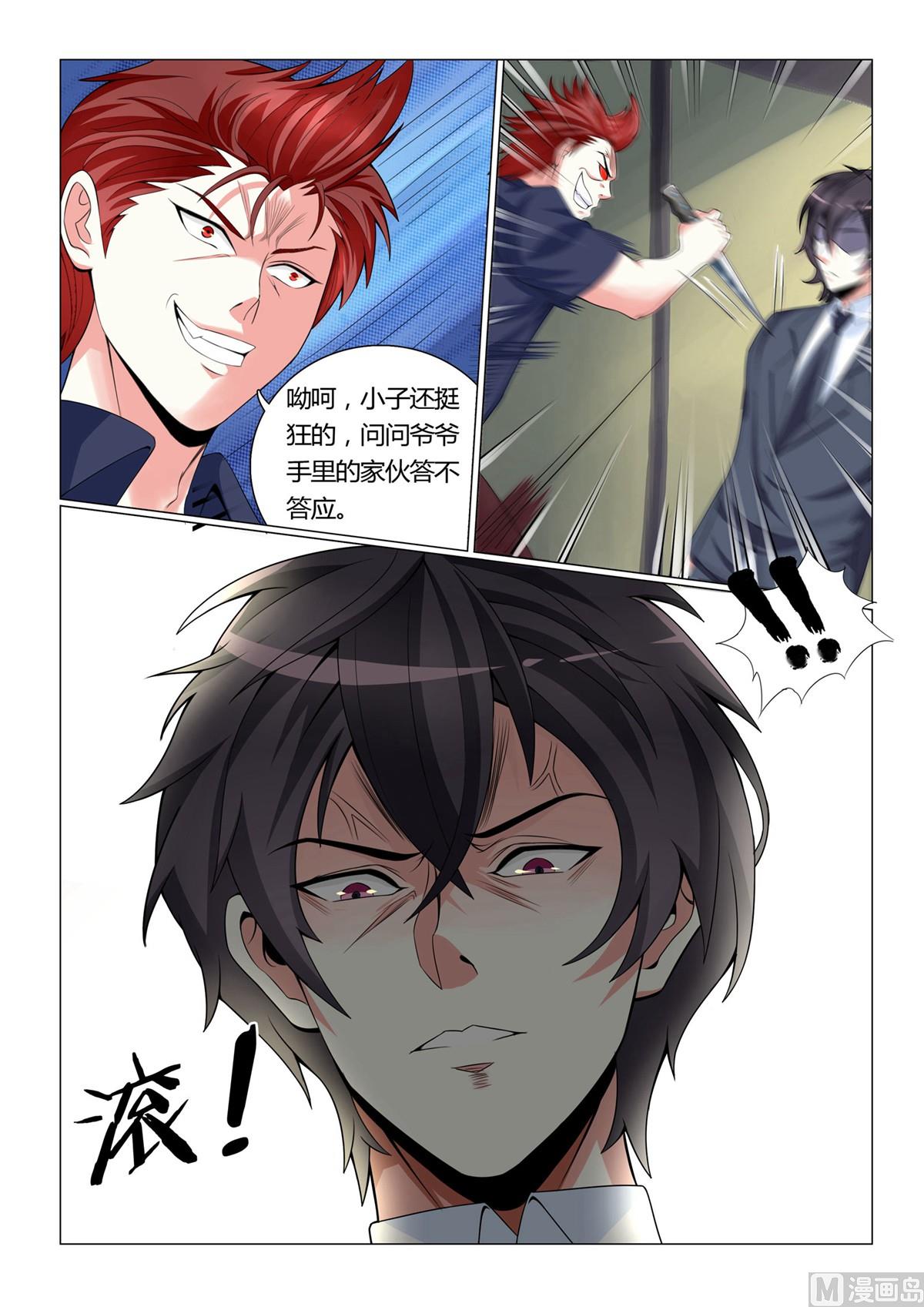 第 5 页