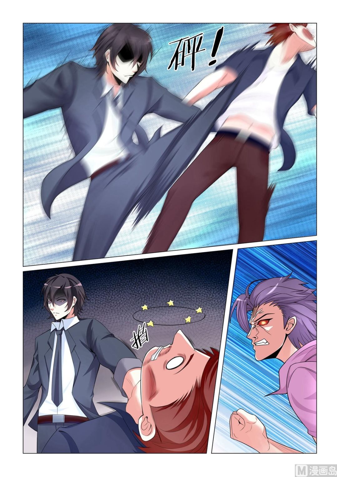 第 6 页