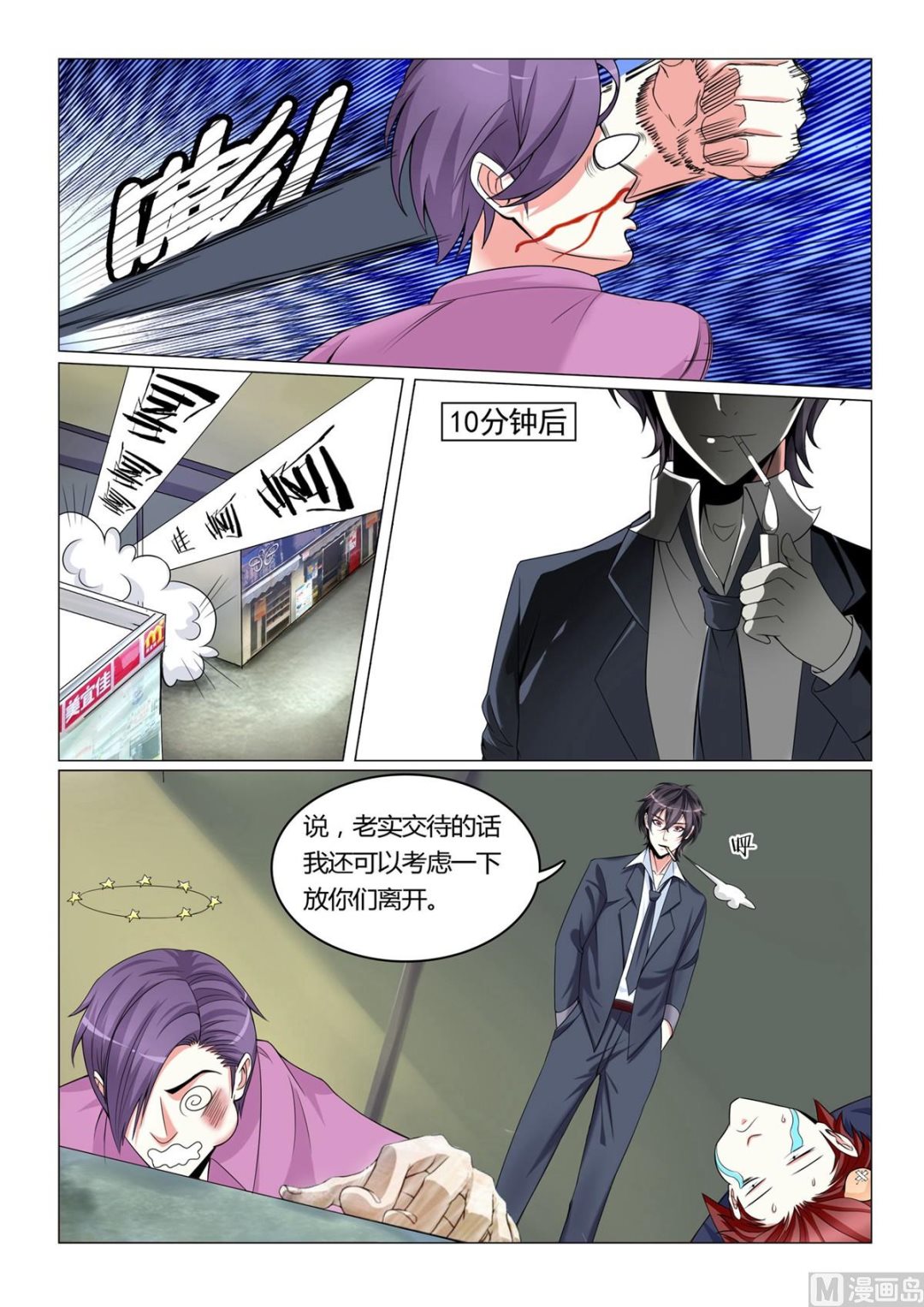 第 7 页