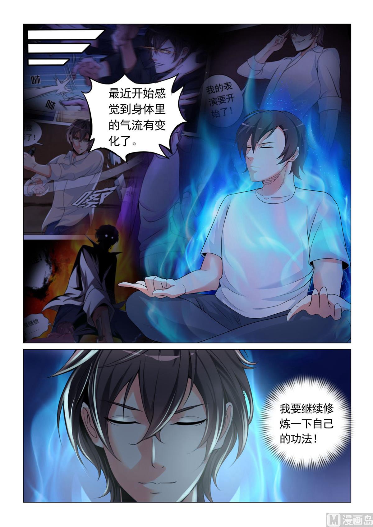 第 3 页