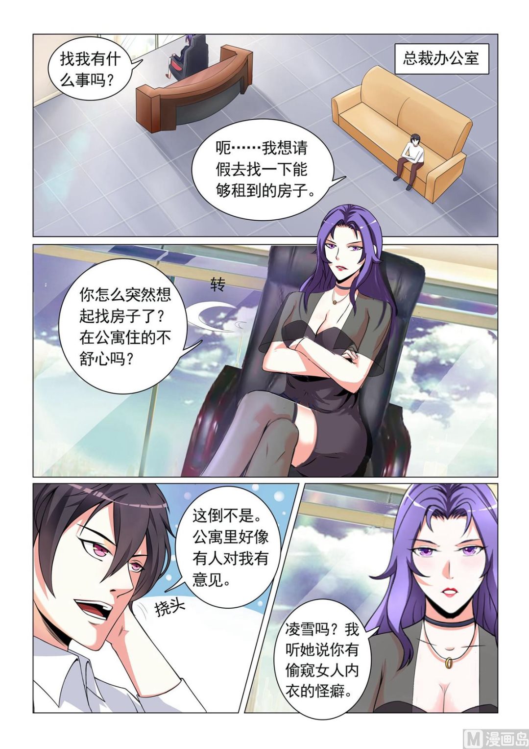 第 6 页