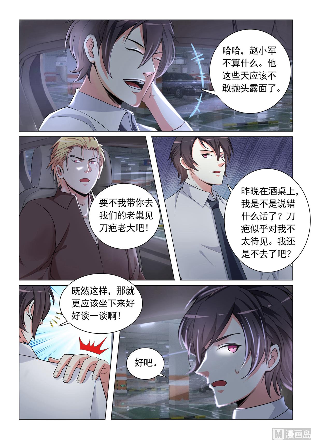 第 3 页