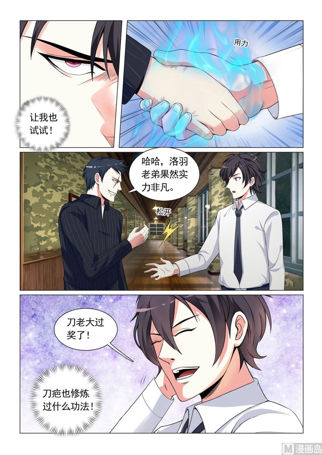 第 5 页