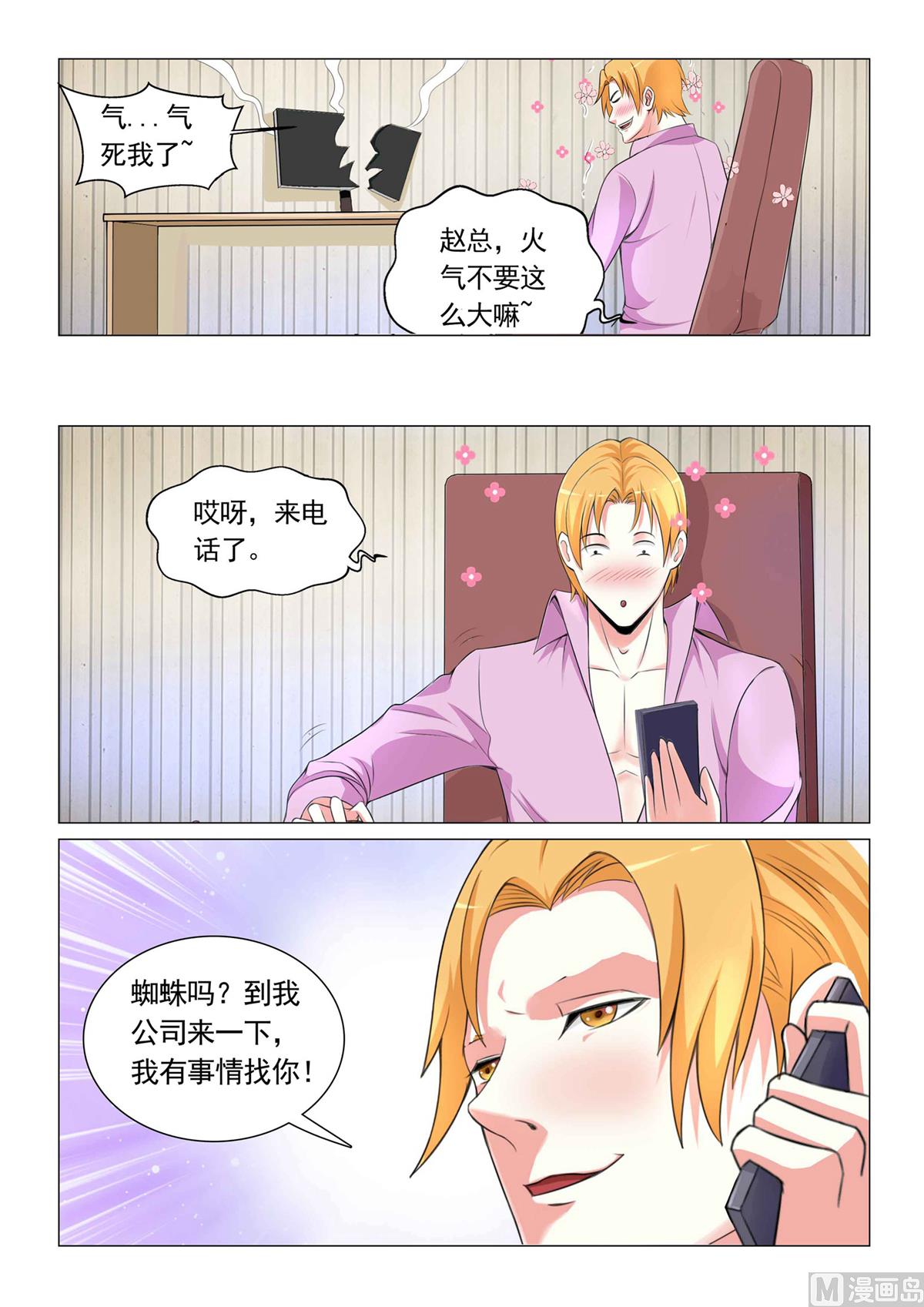 第 5 页