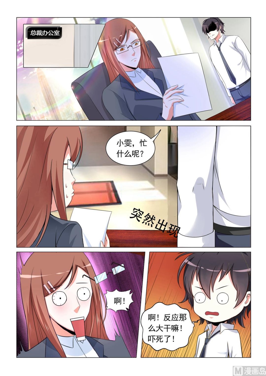 第 9 页