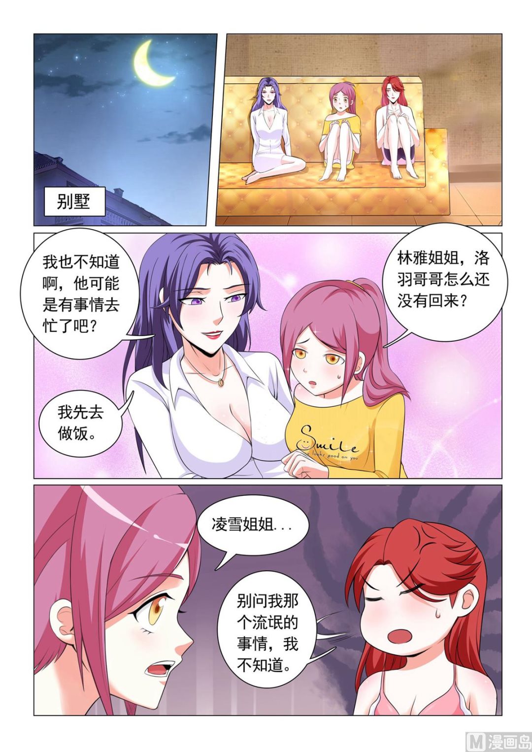 第 6 页