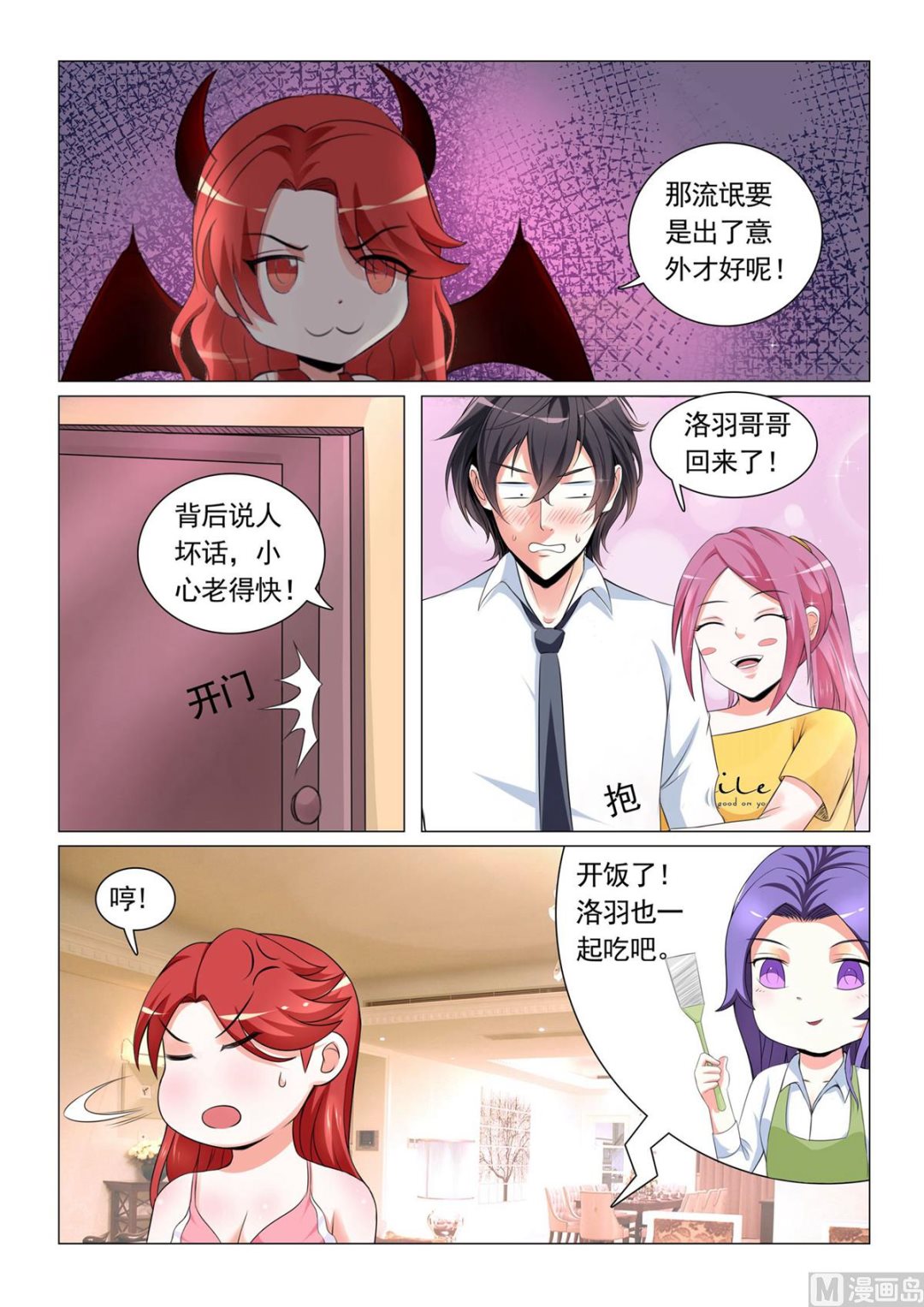 第 9 页