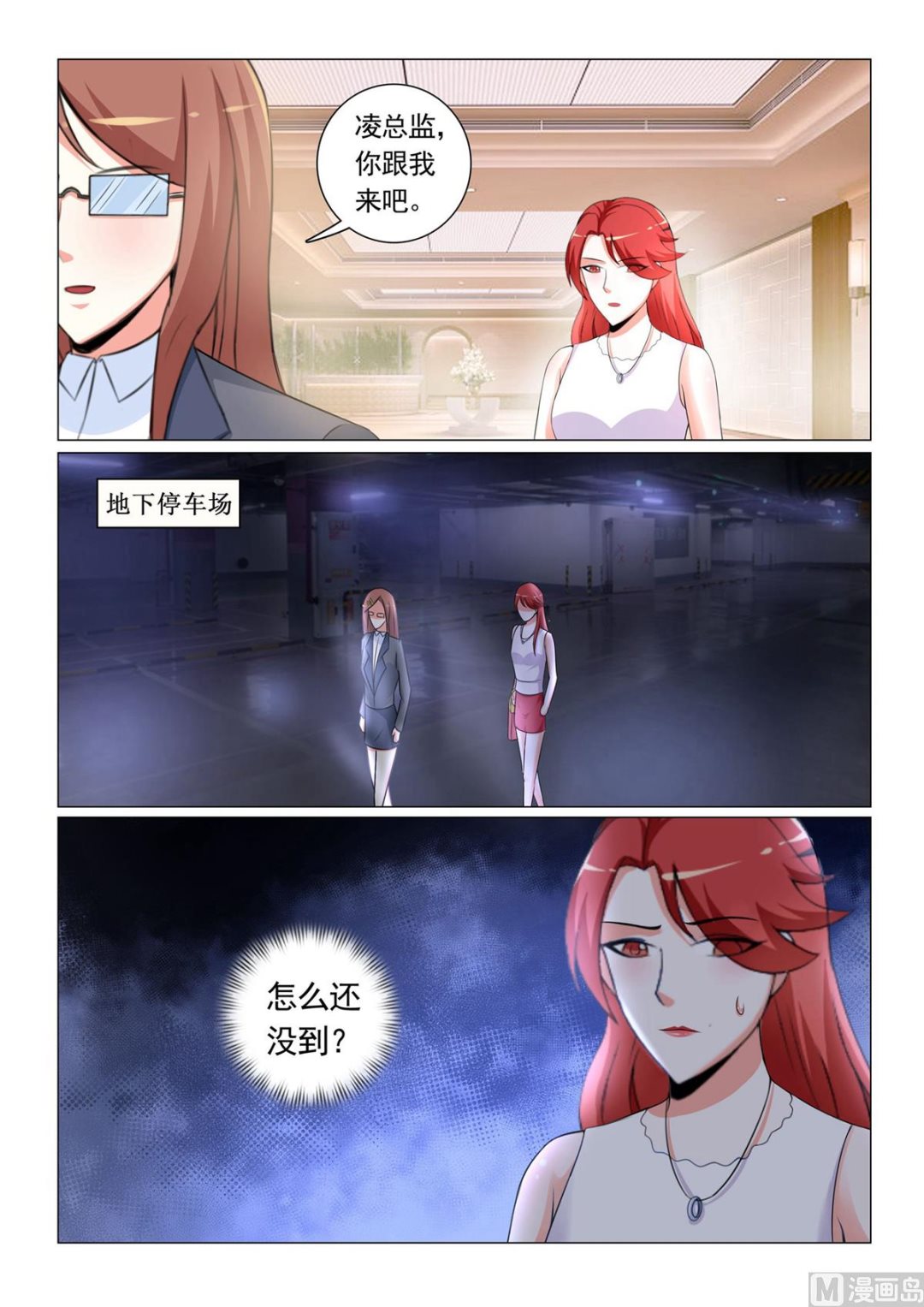 第 8 页
