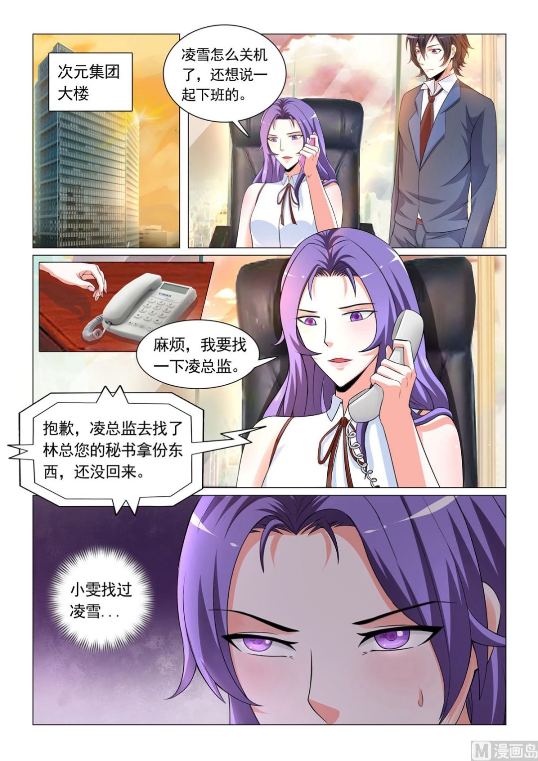 第 11 页