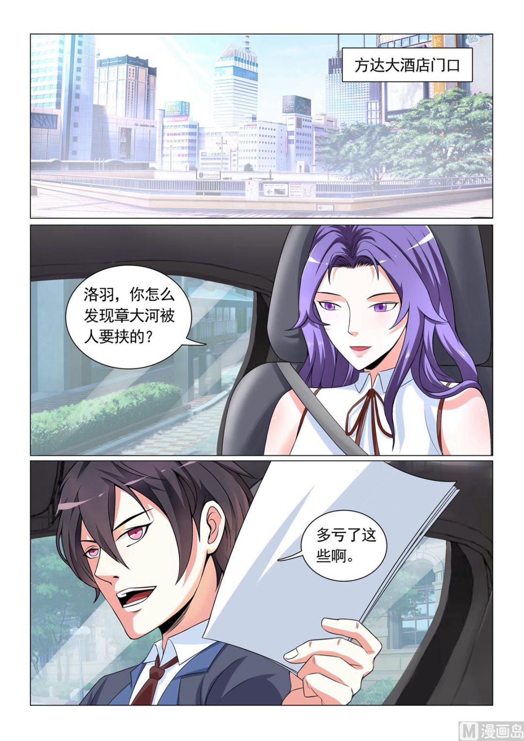 第 7 页