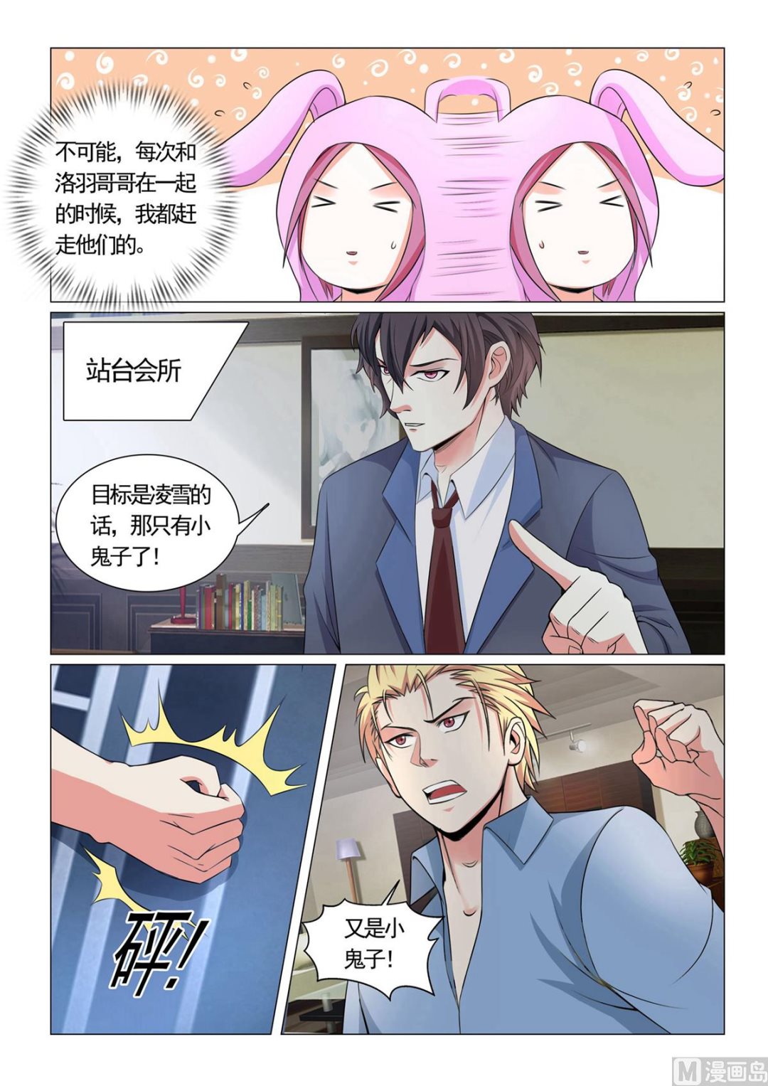 第 11 页