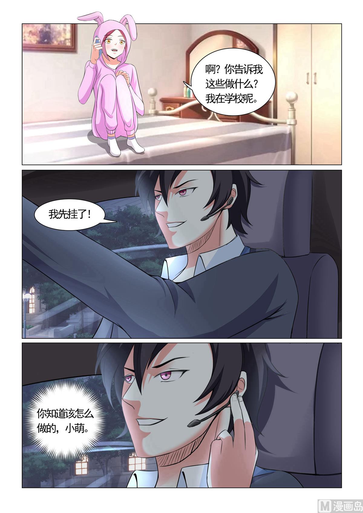 第 9 页