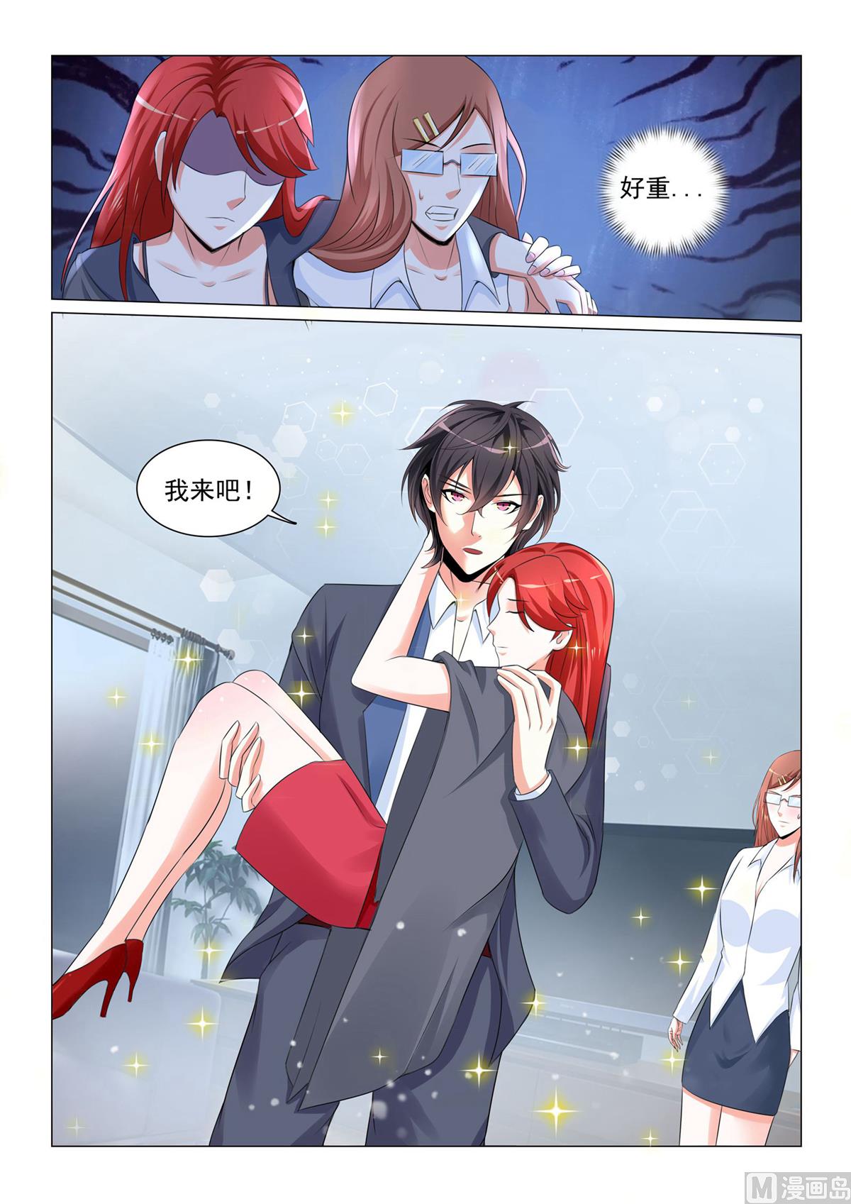 第 9 页