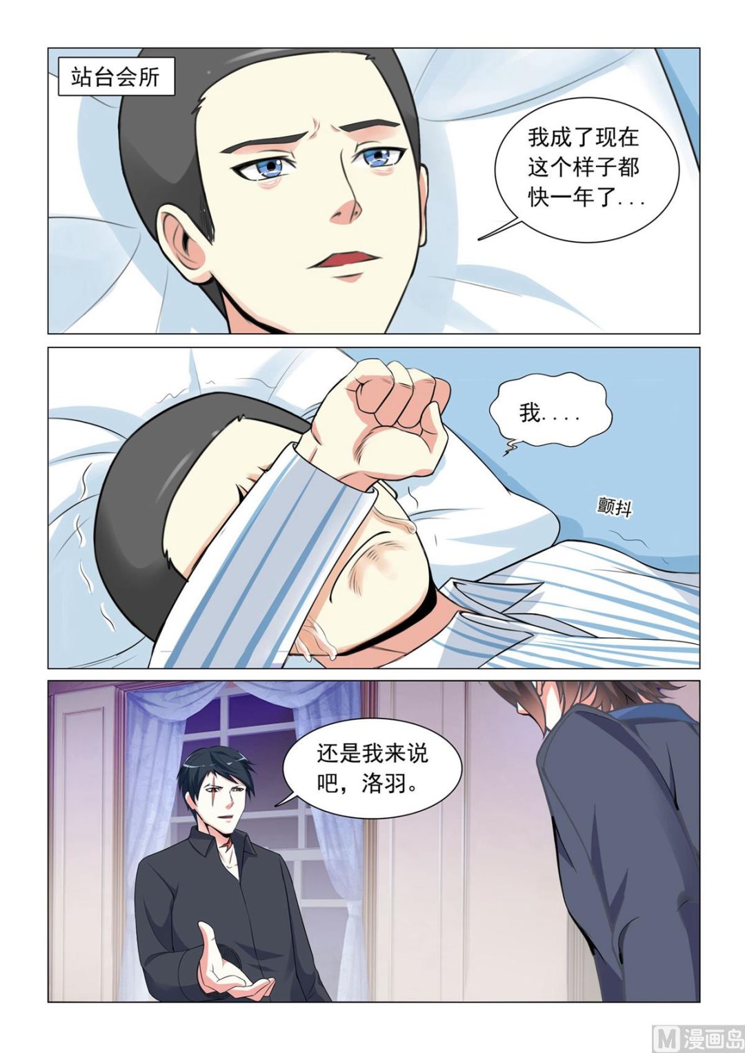 第 6 页