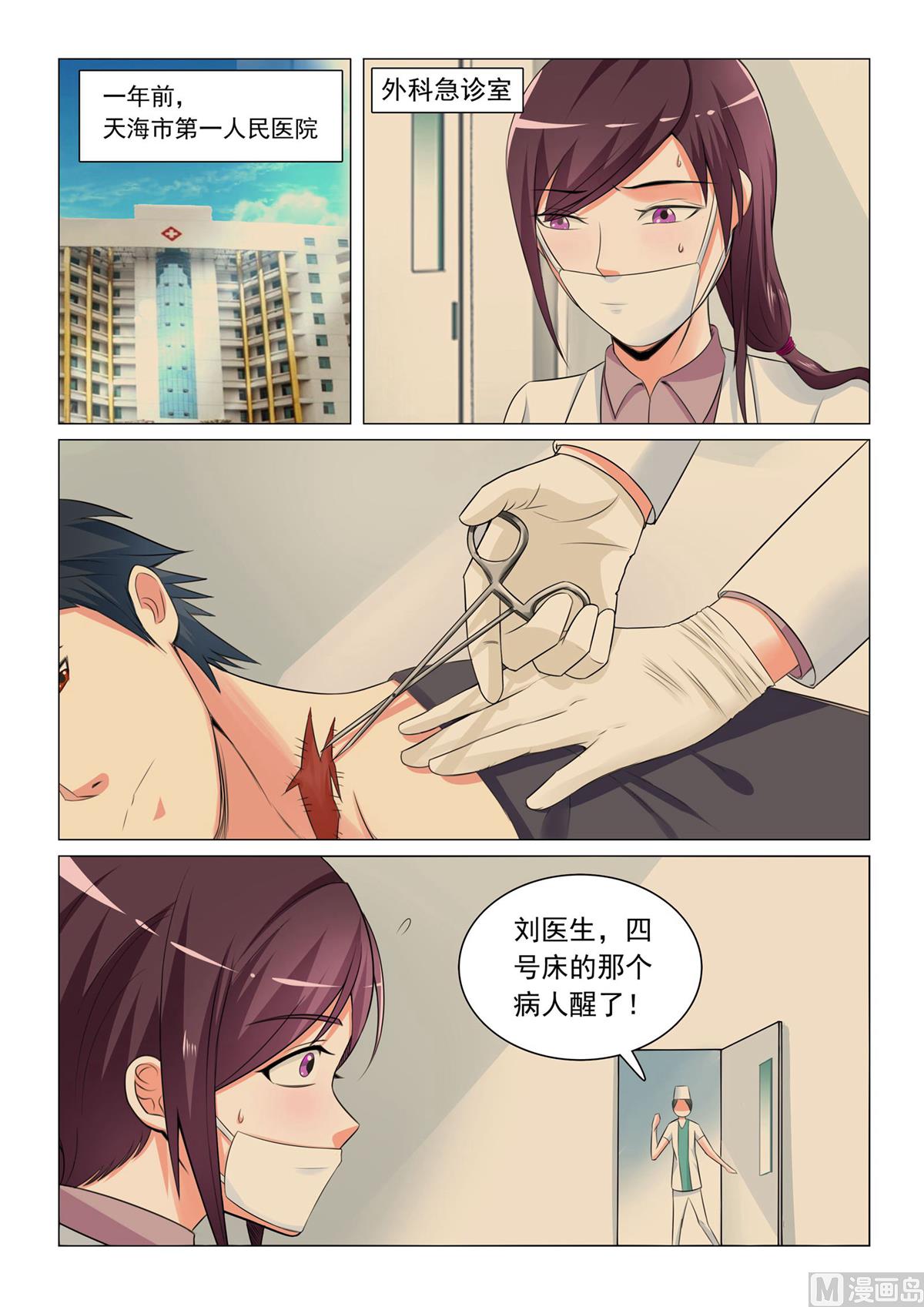 第 7 页