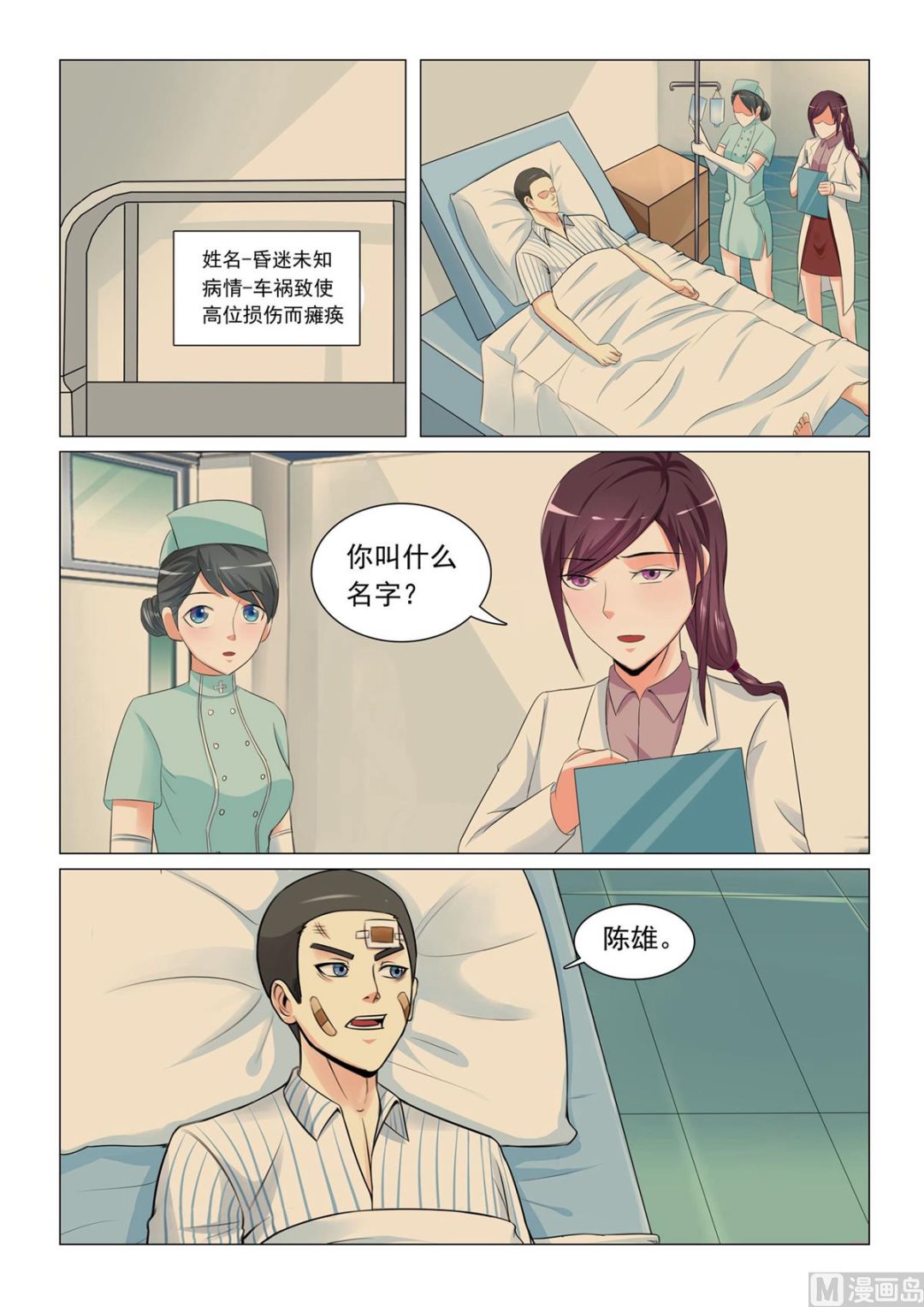 第 9 页