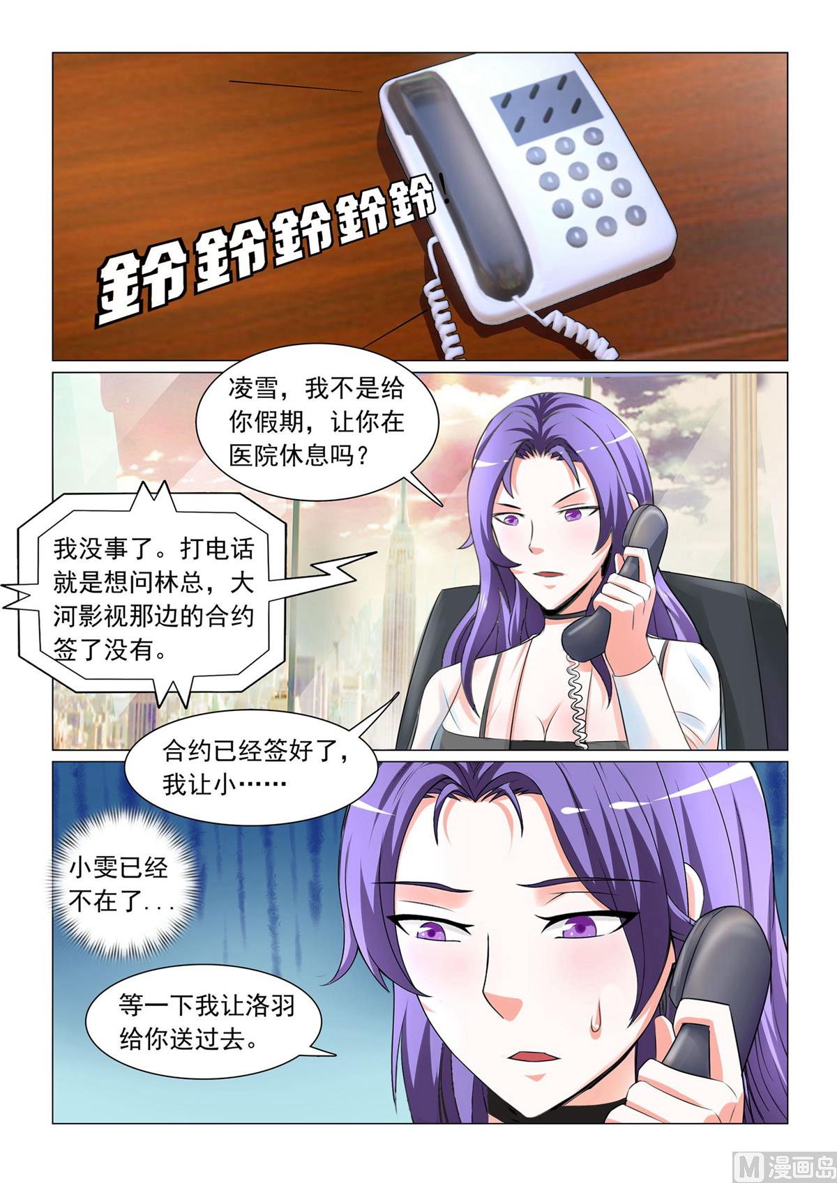 第 10 页