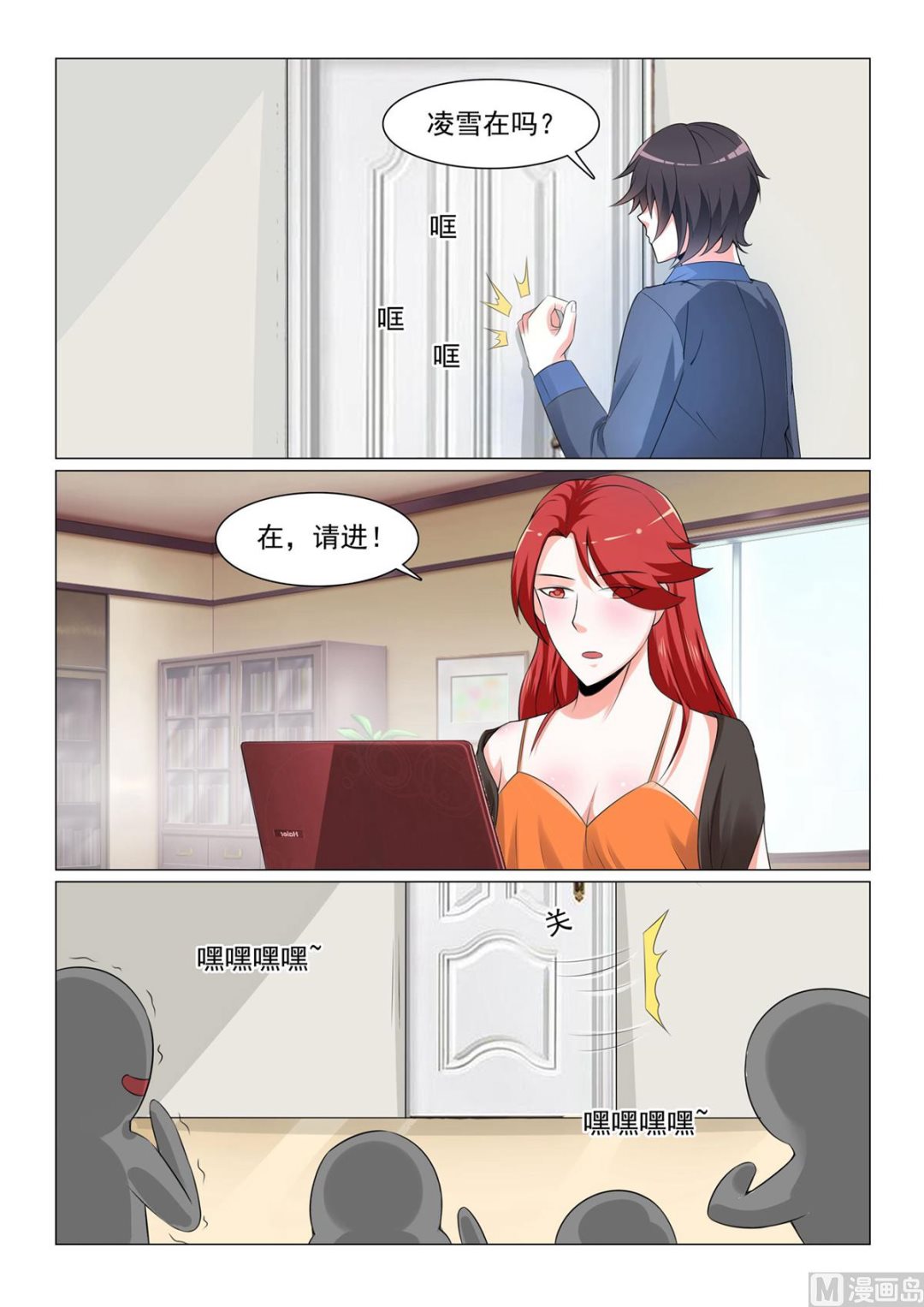 第 11 页
