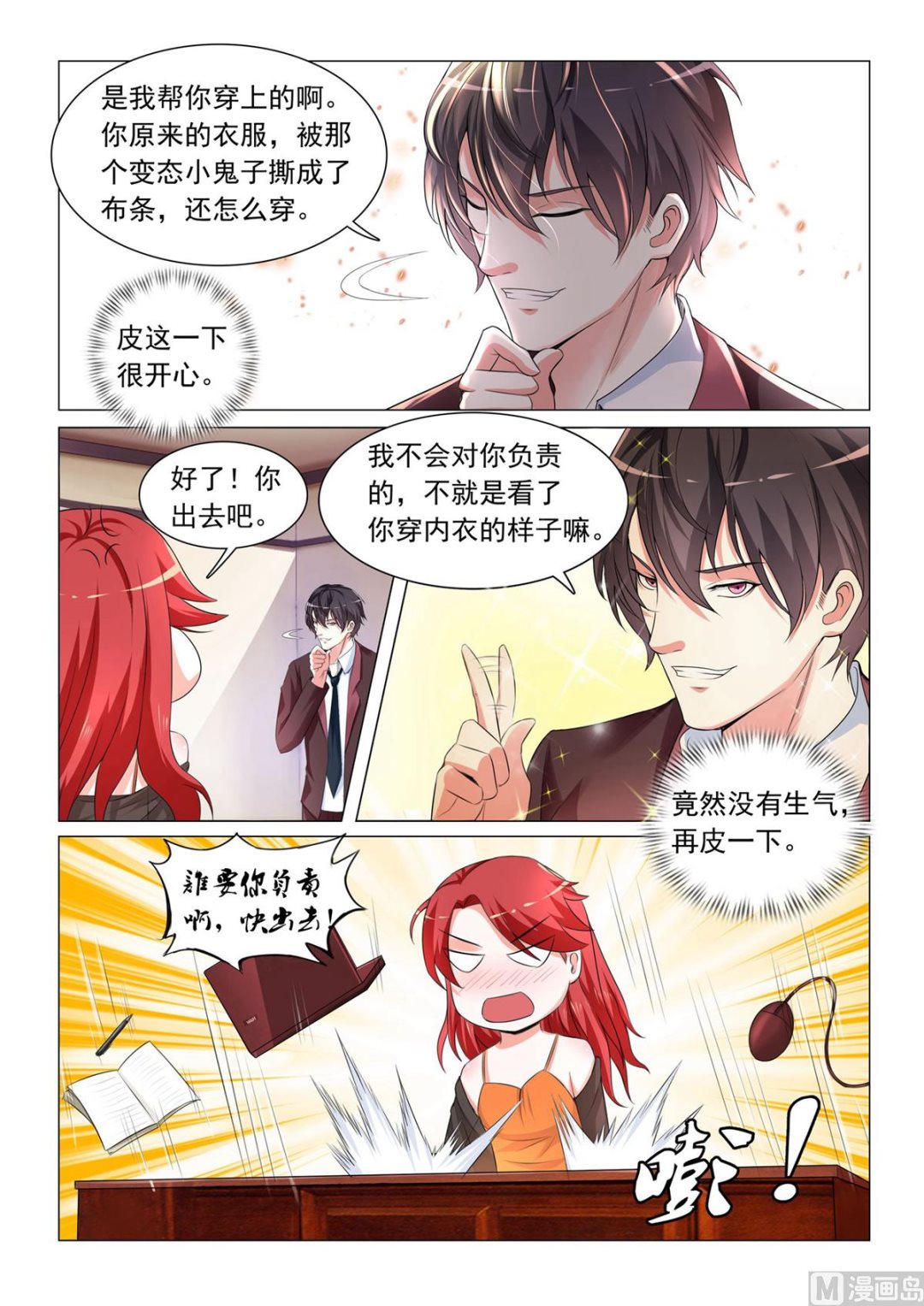 第 5 页