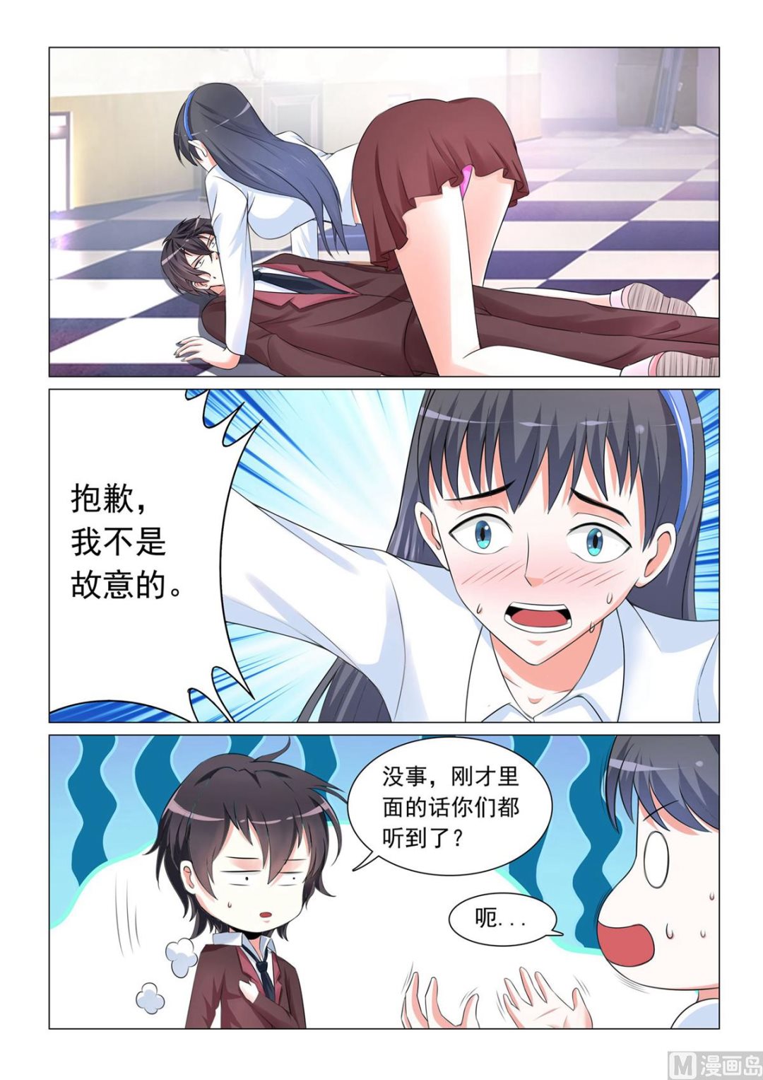 第 7 页