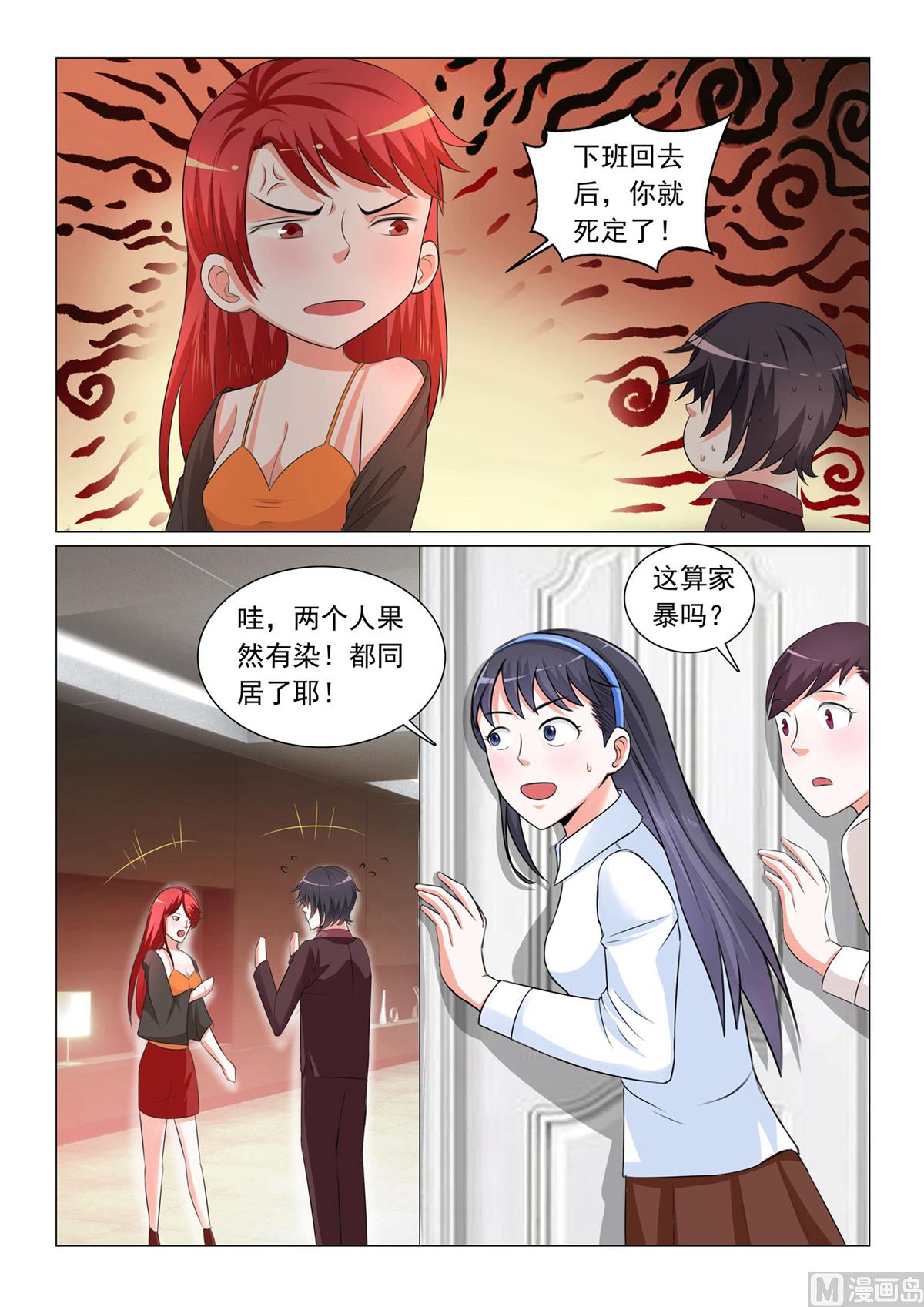 第 9 页