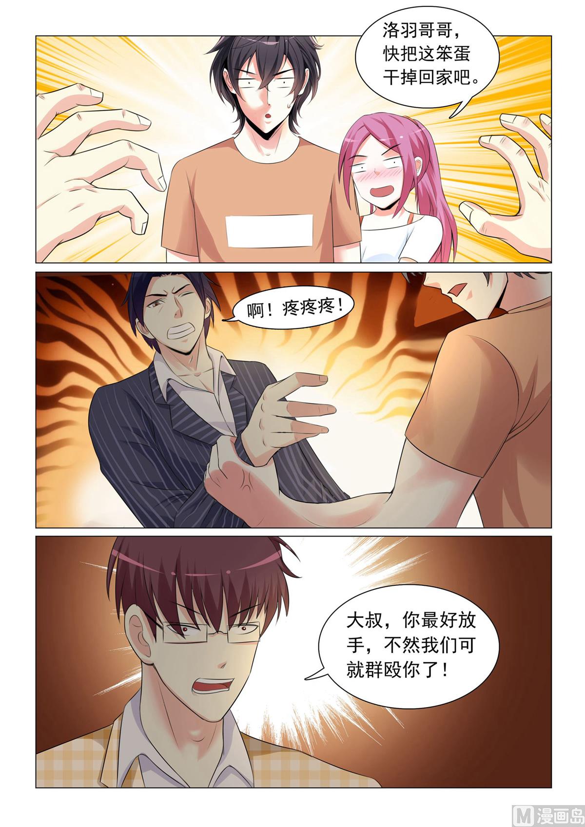 第 5 页