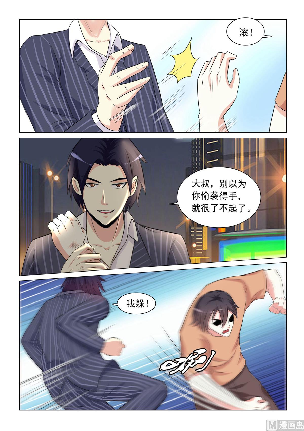 第 6 页