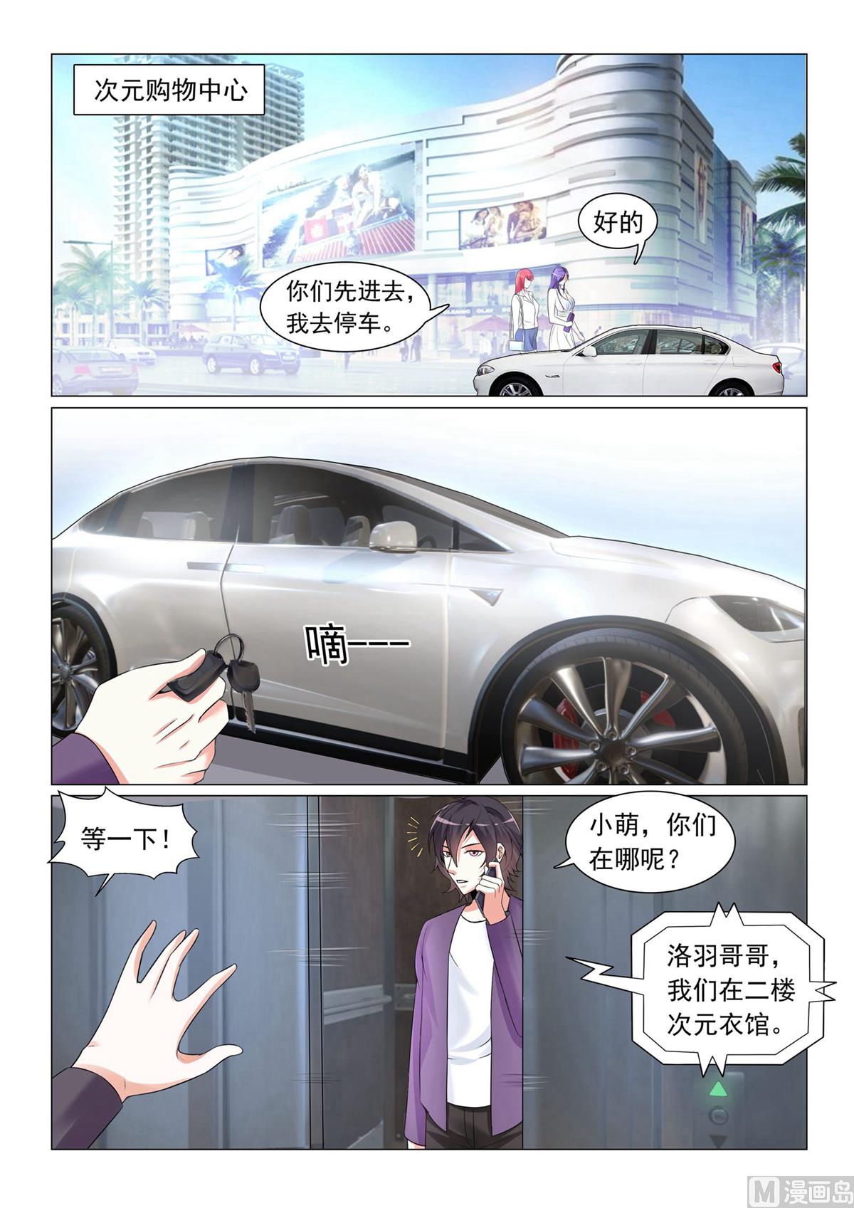 第 10 页