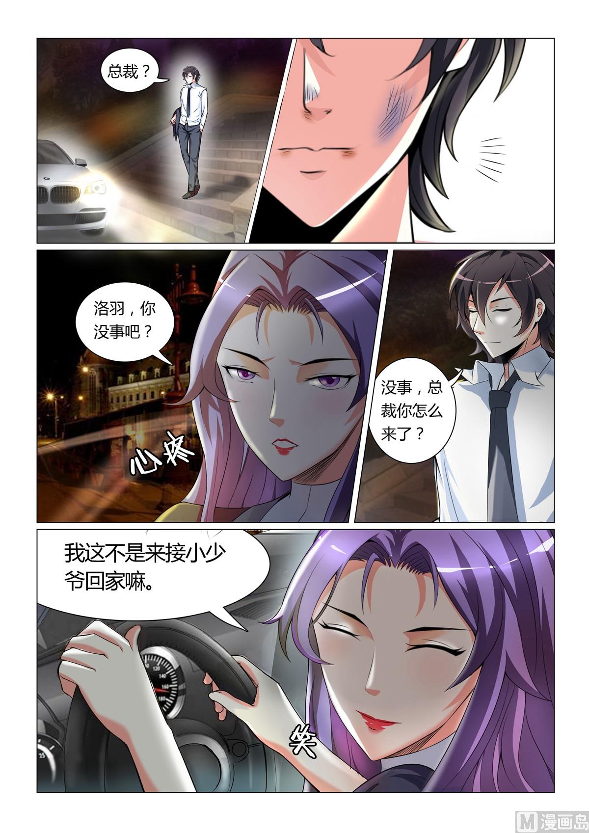 第 10 页