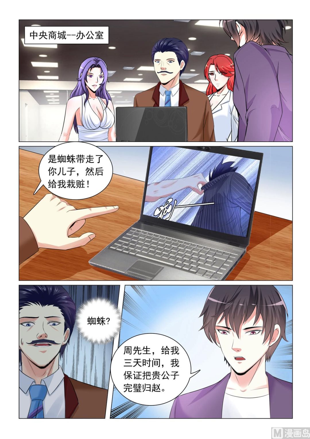 第 11 页
