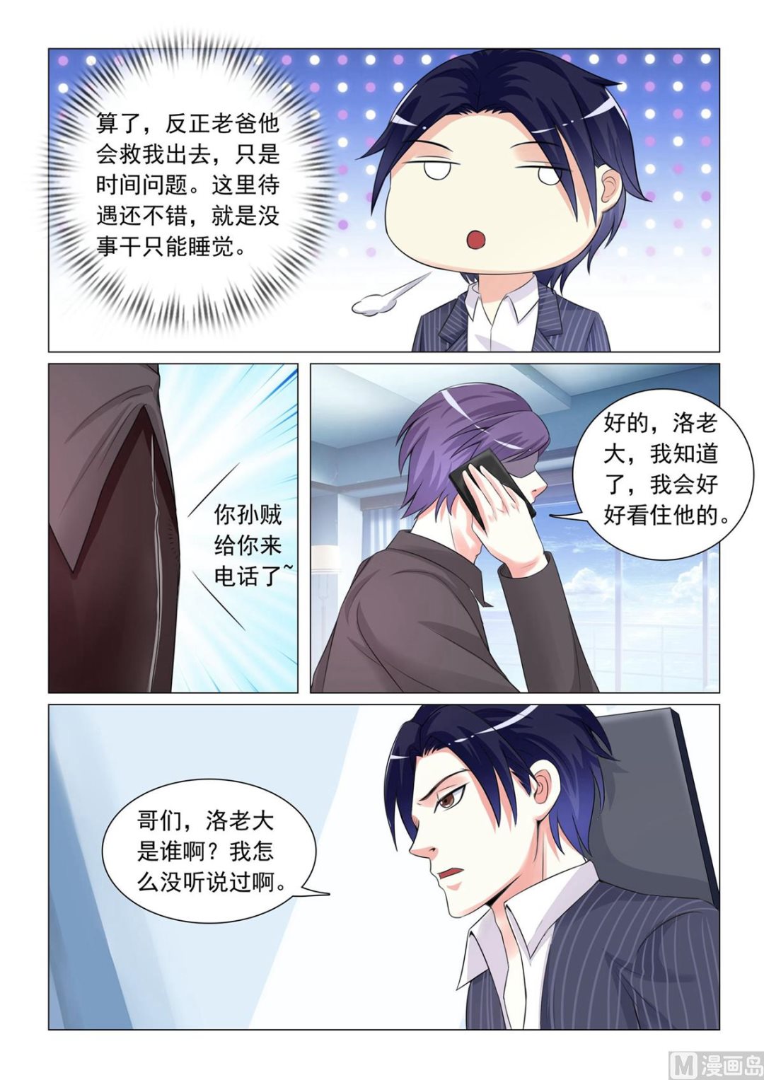 第 10 页