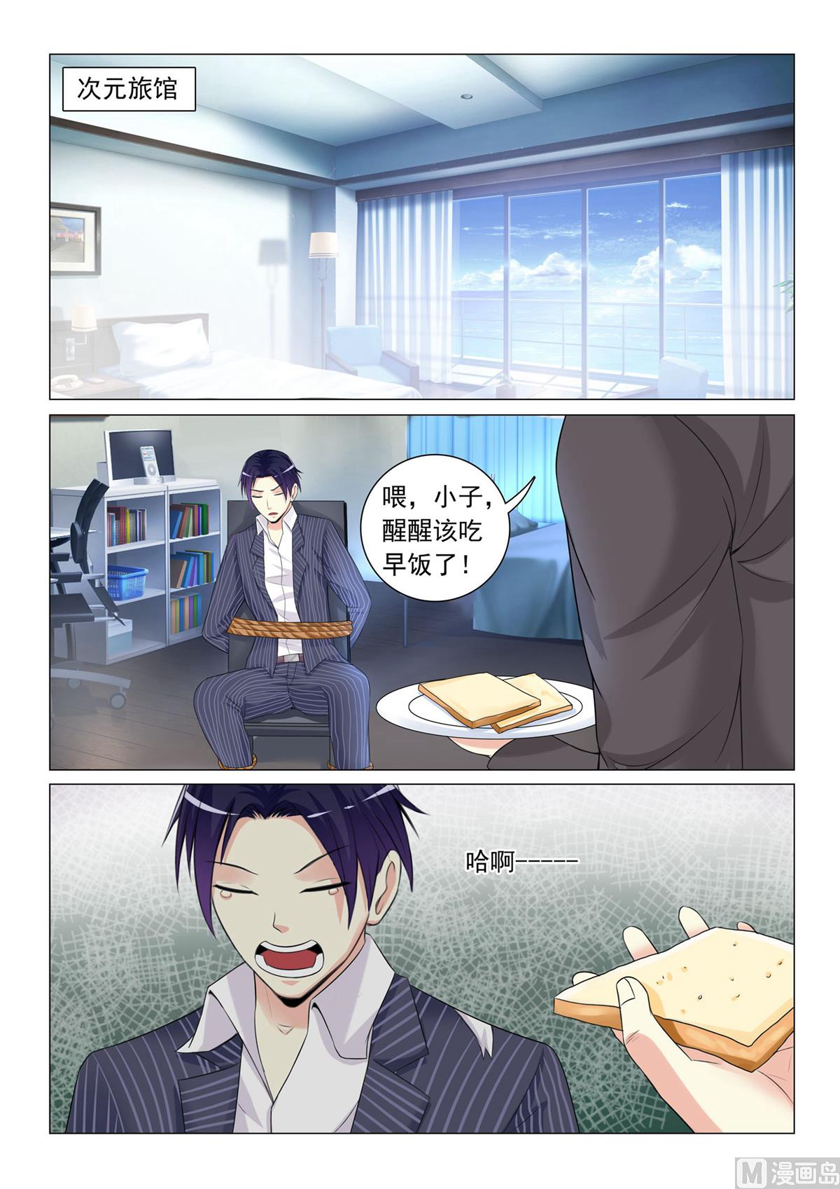 第 6 页