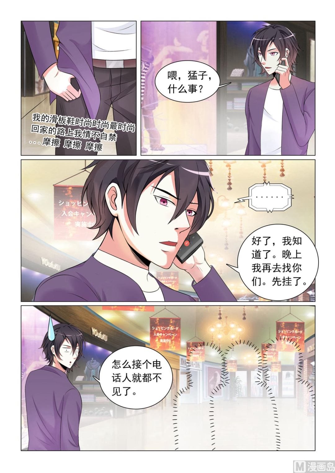 第 8 页