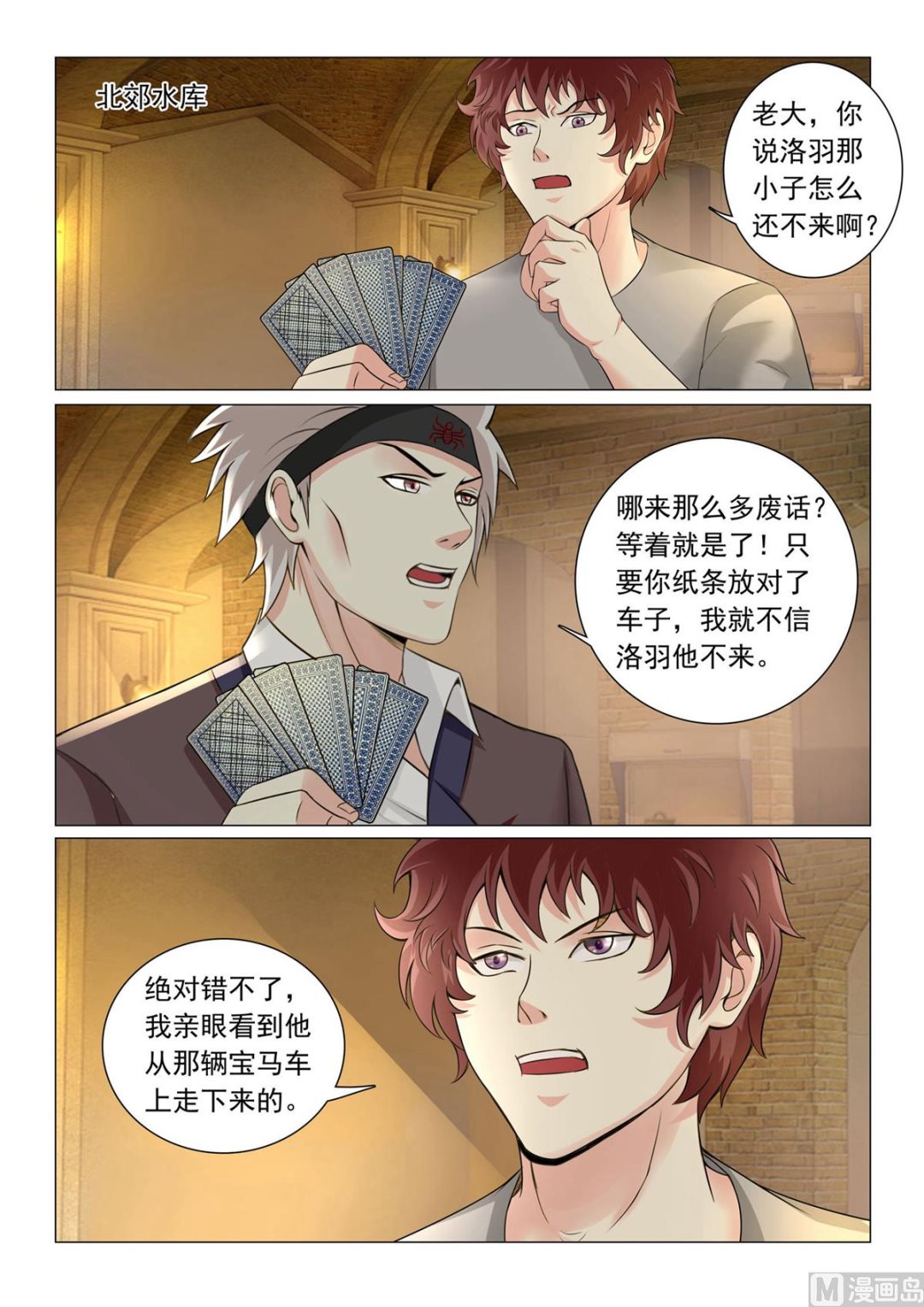 第 9 页