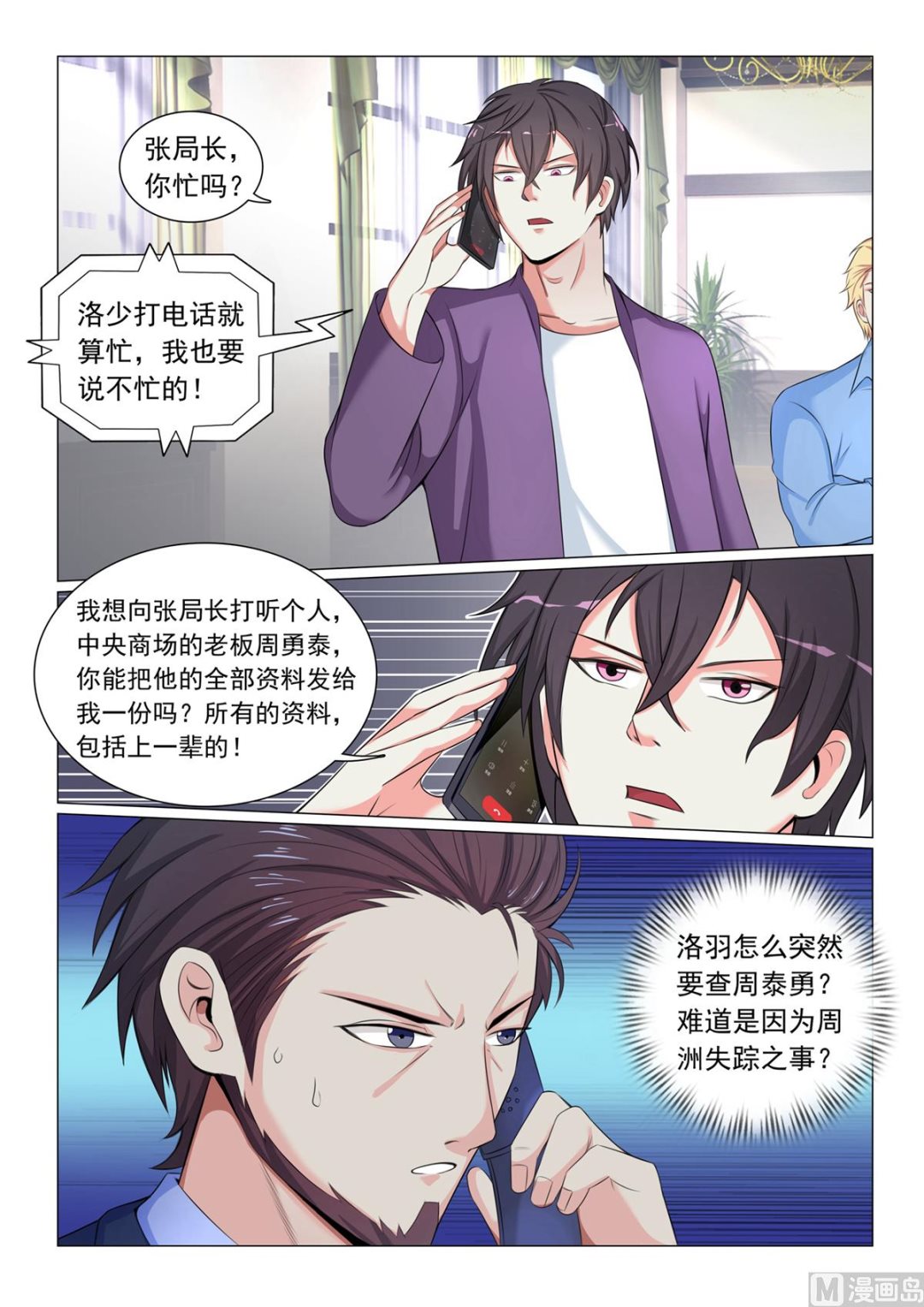 第 7 页
