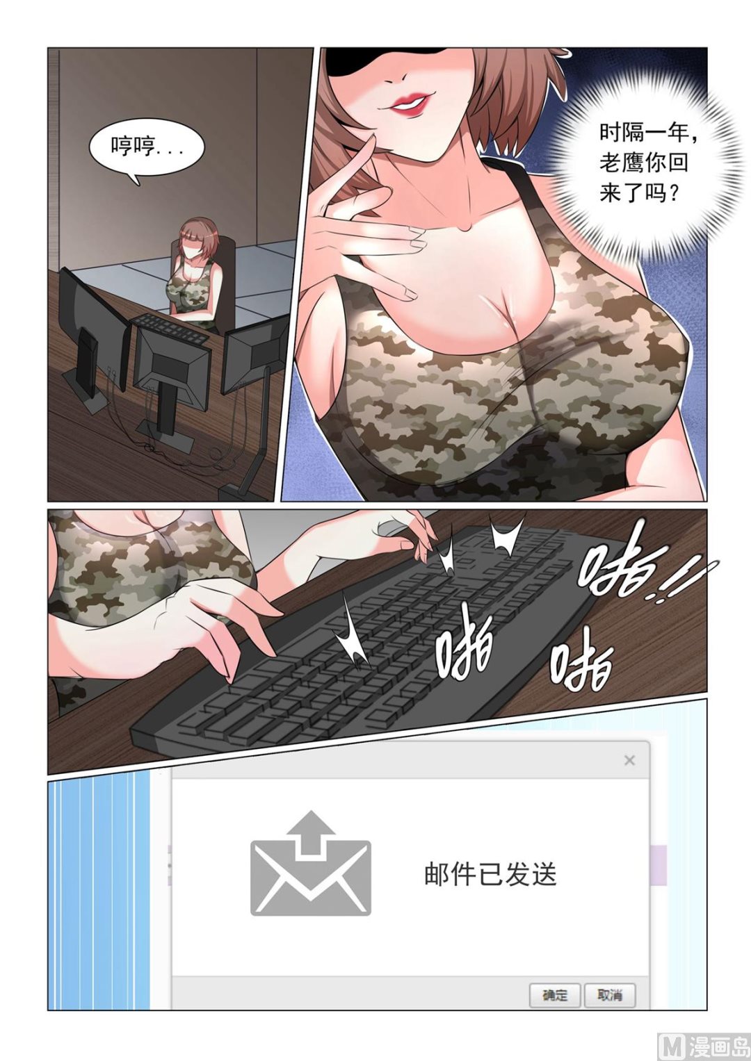 第 11 页