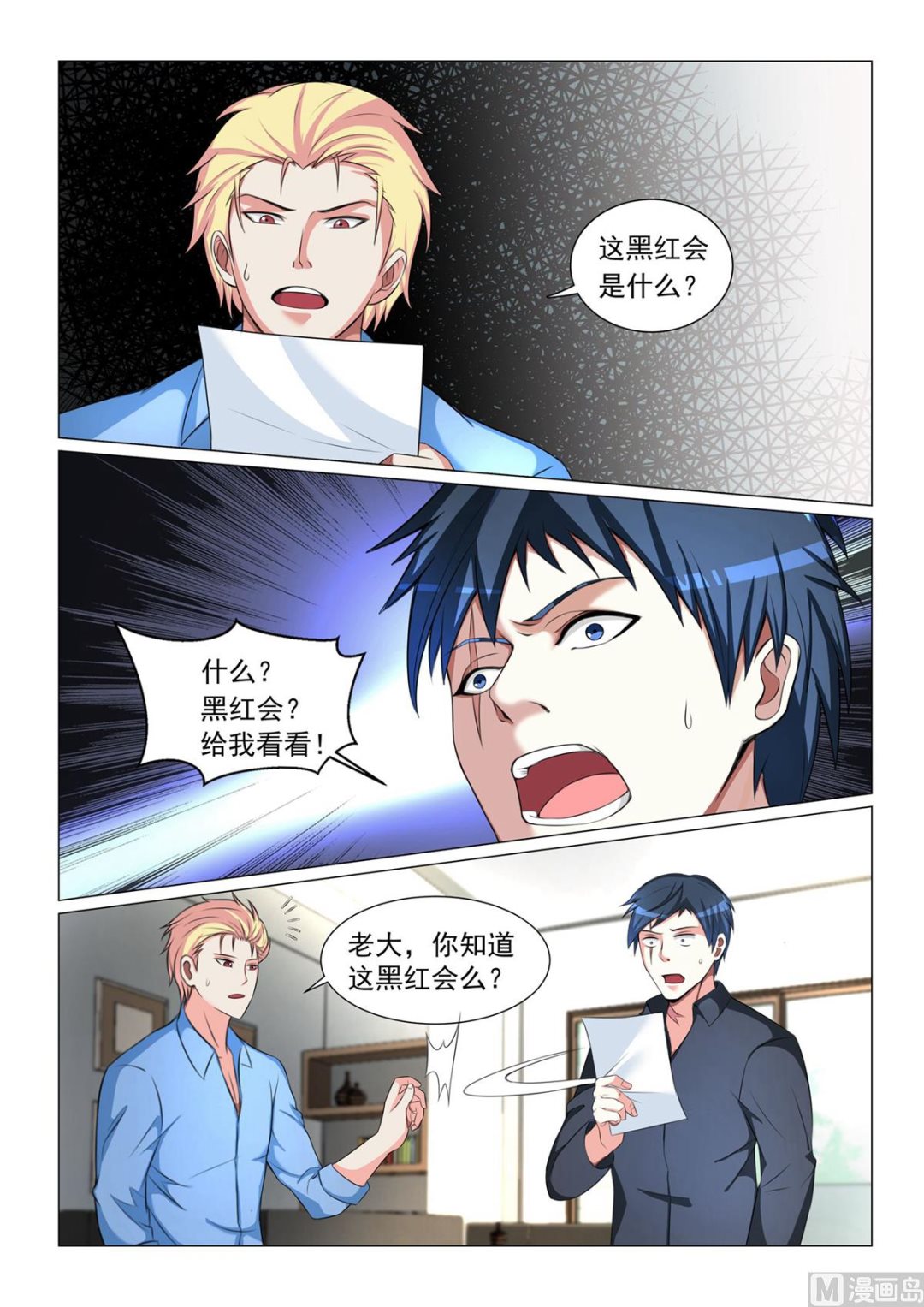 第 5 页