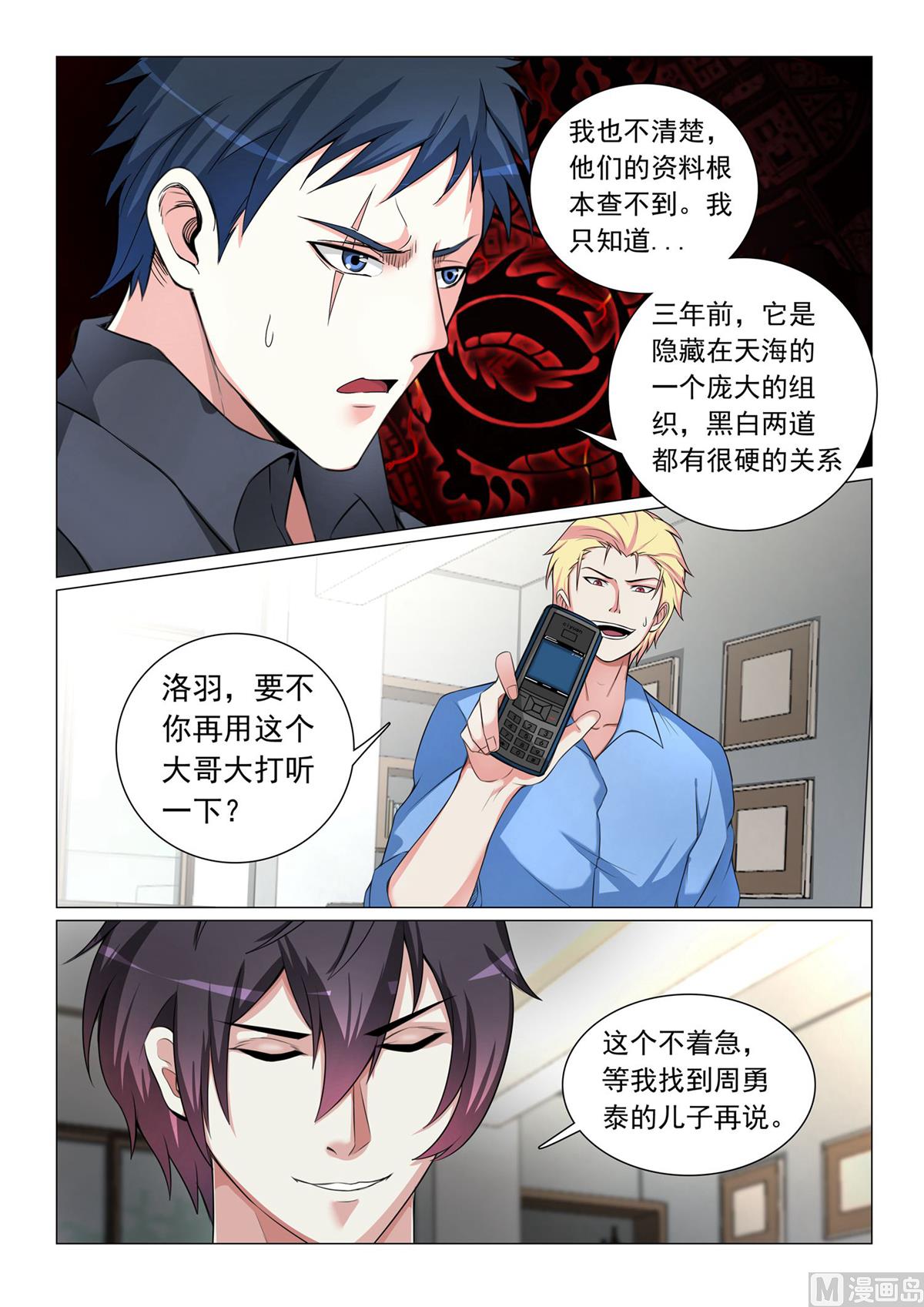 第 6 页