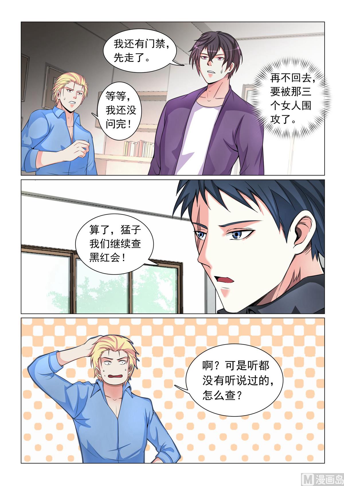 第 7 页
