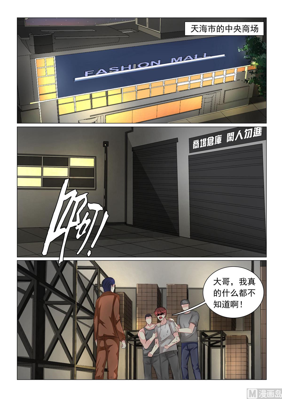 第 8 页