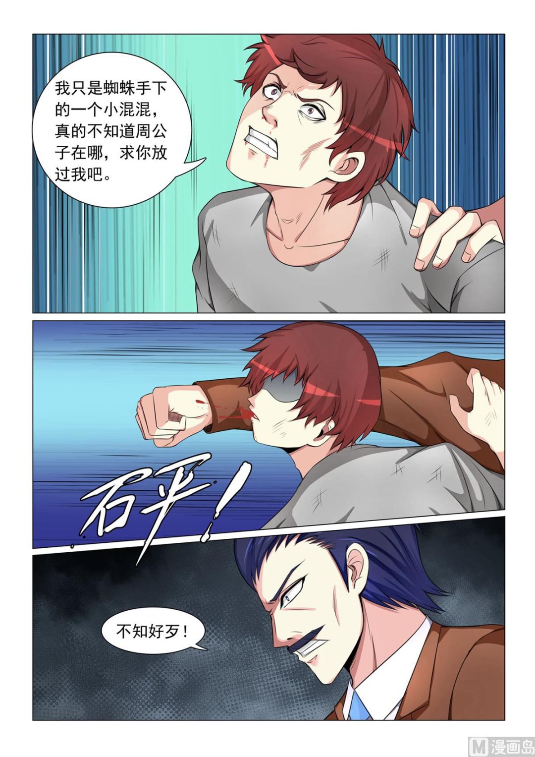 第 9 页