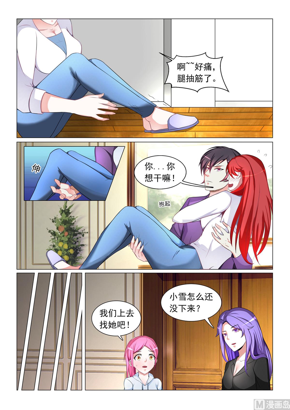 第 5 页