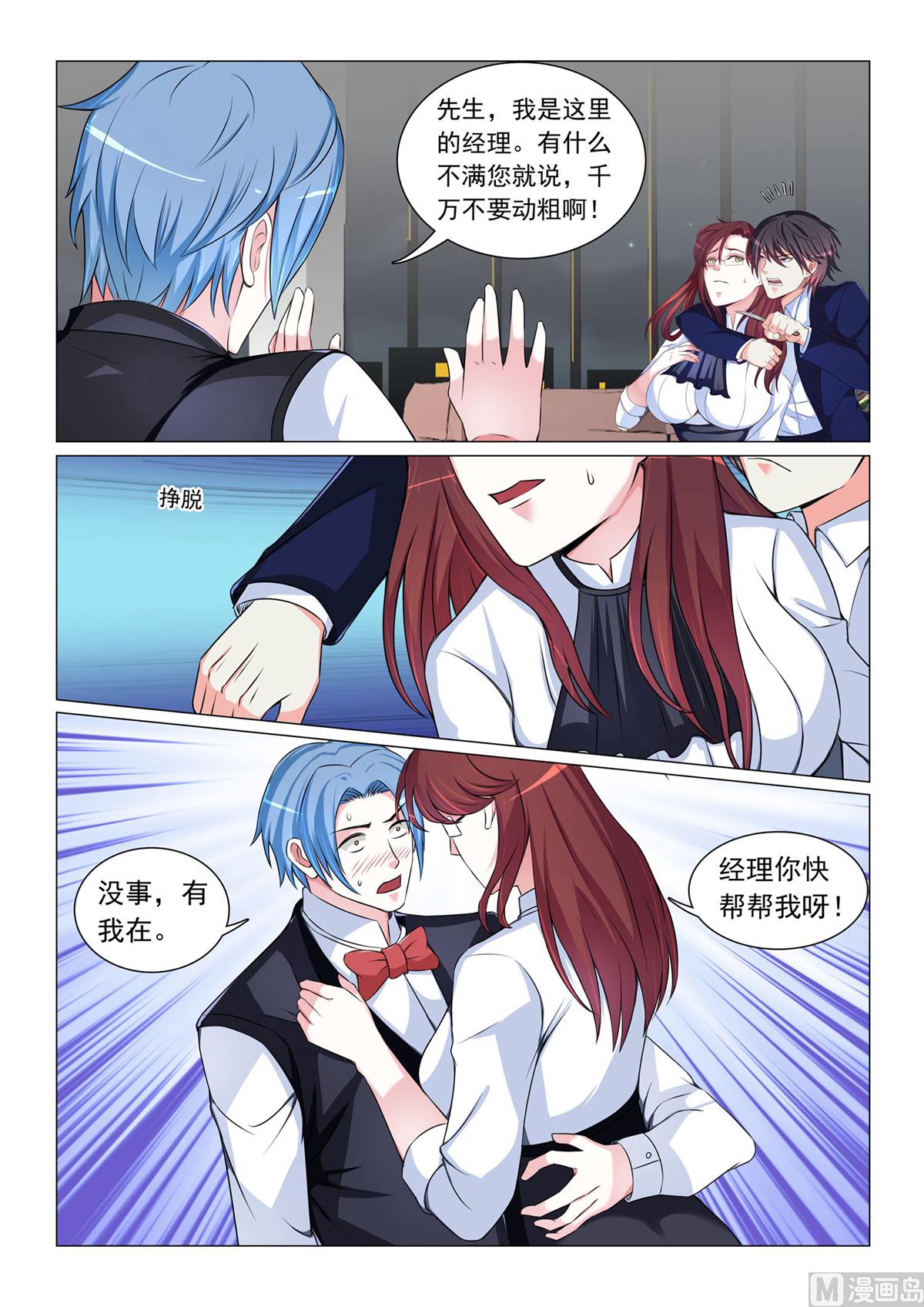 第 9 页