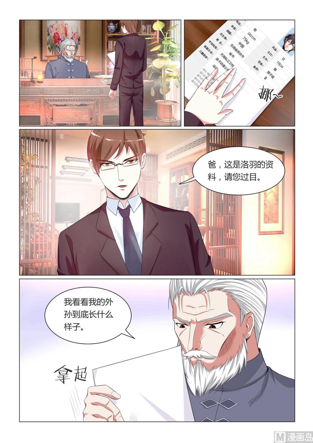 第 5 页