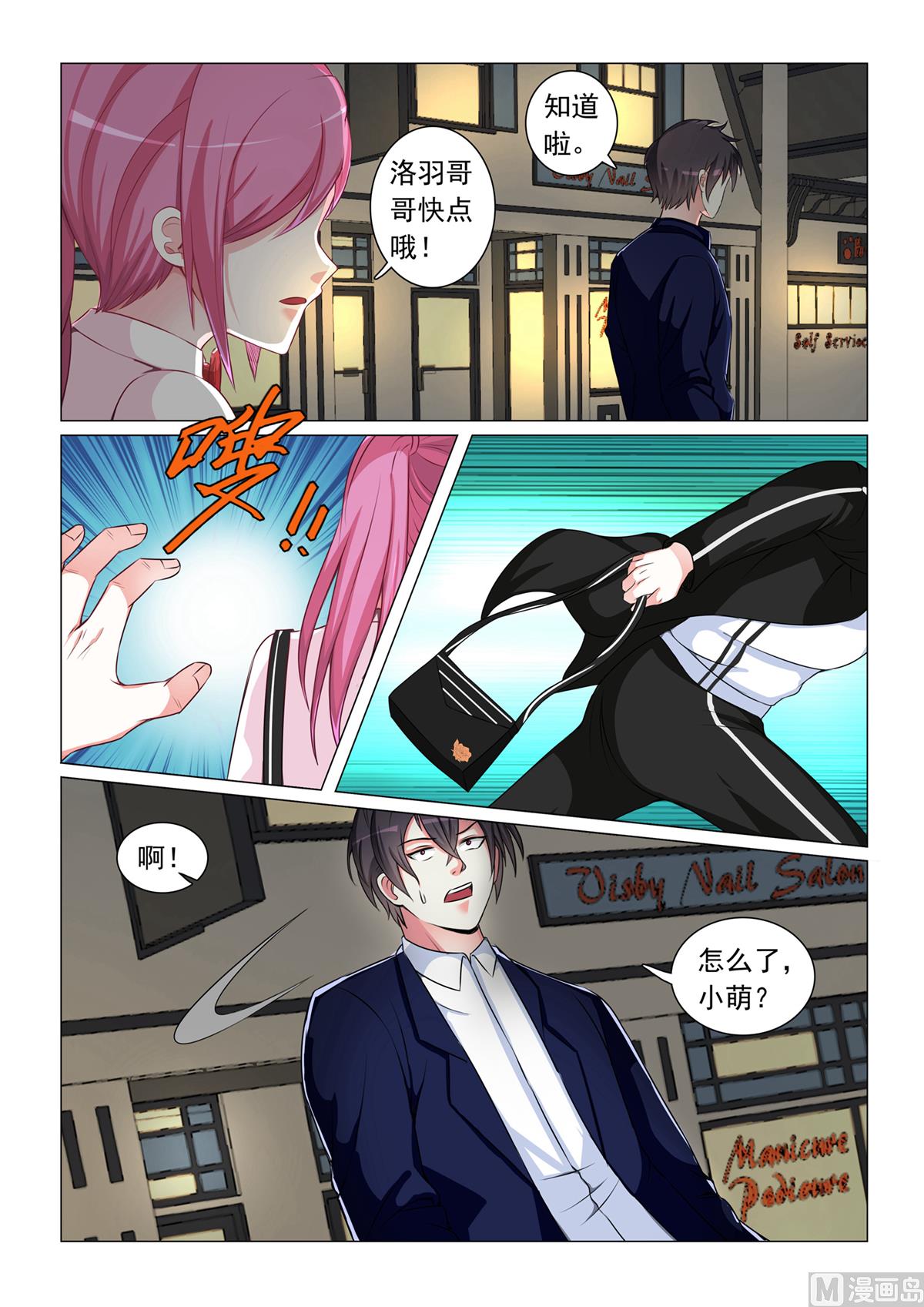 第 6 页