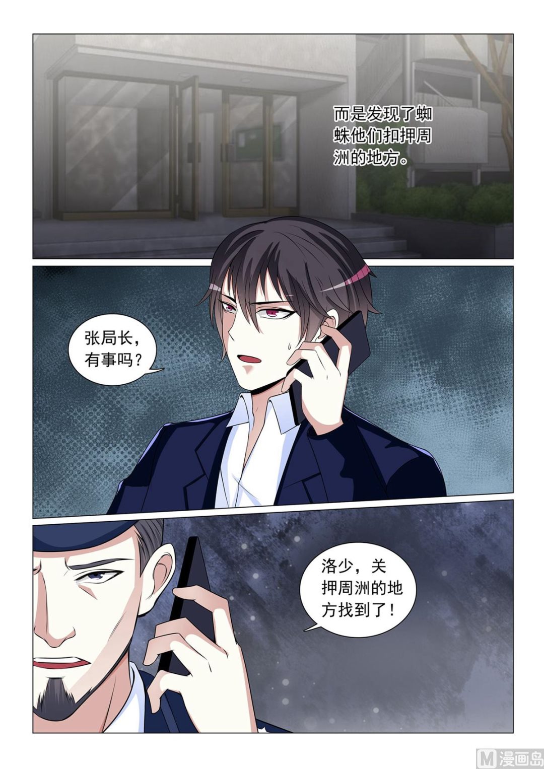 第 11 页