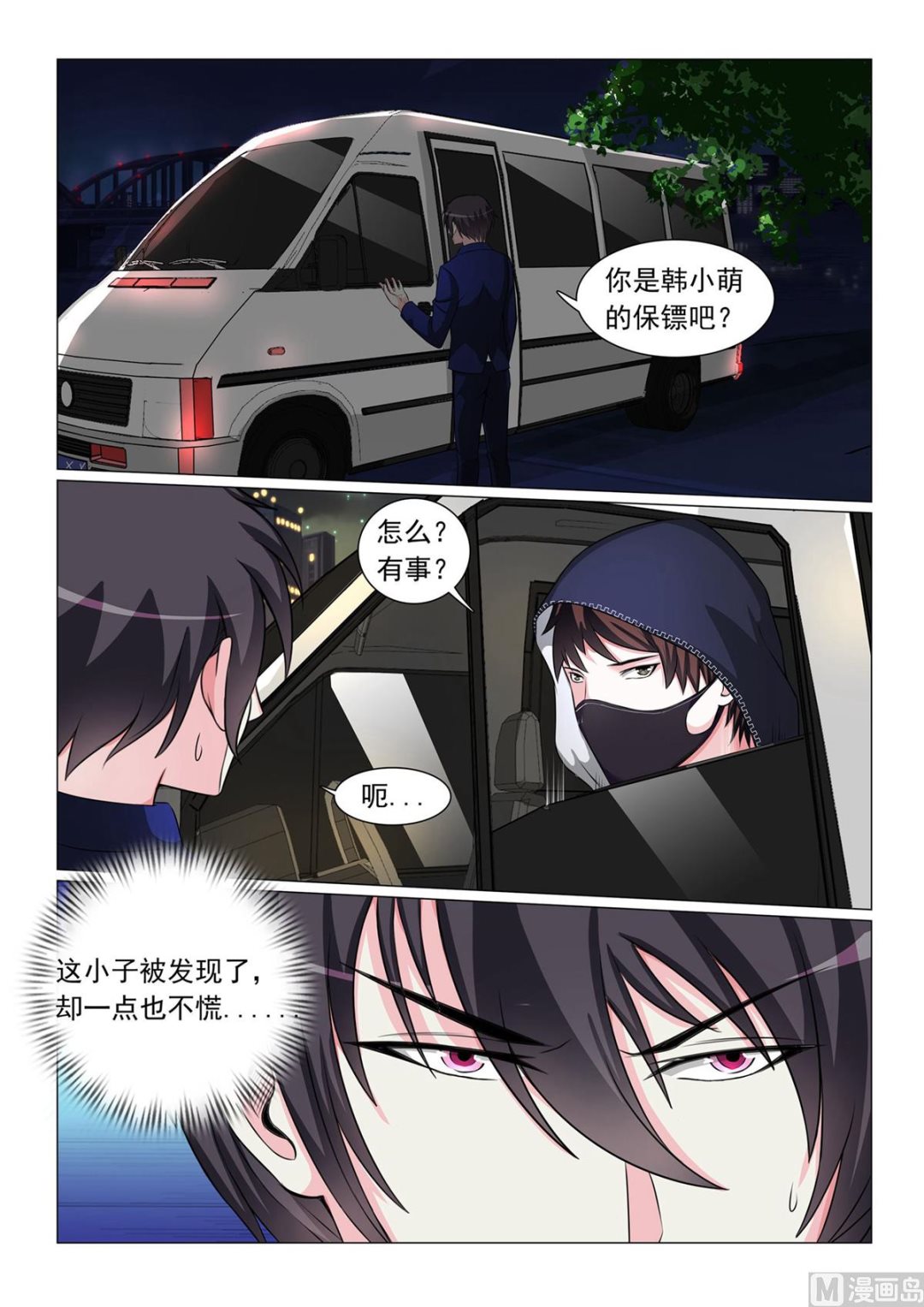 第 7 页