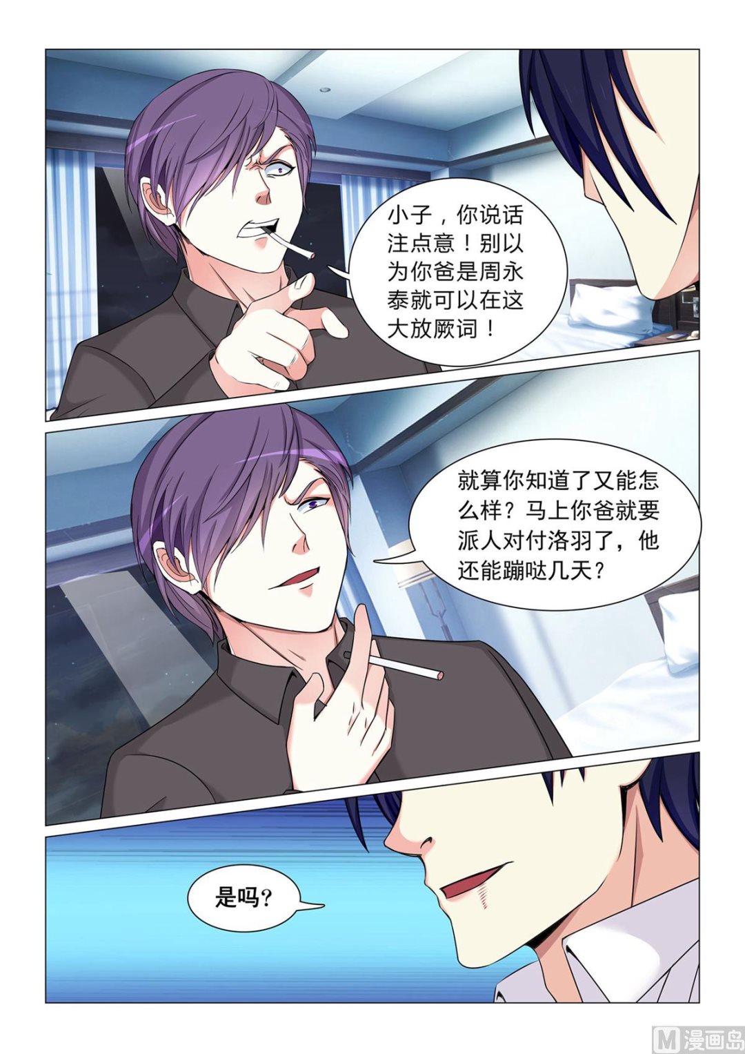 第 5 页