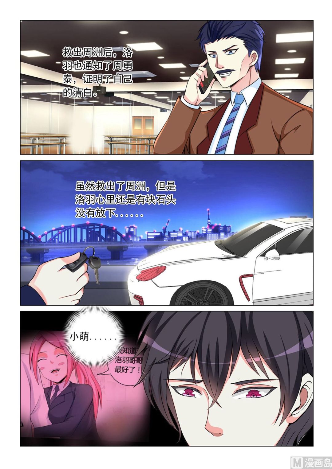 第 9 页