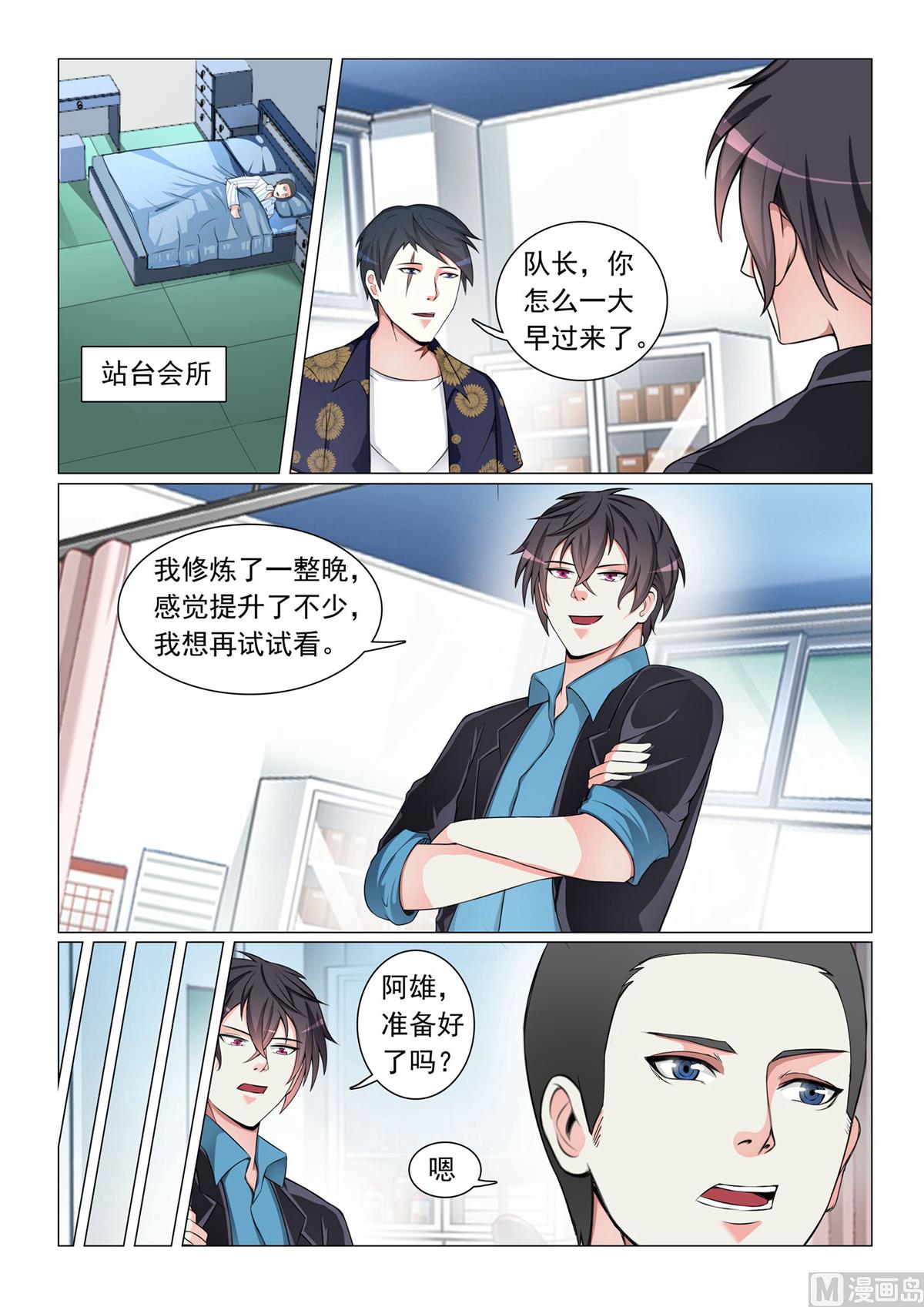 第 7 页